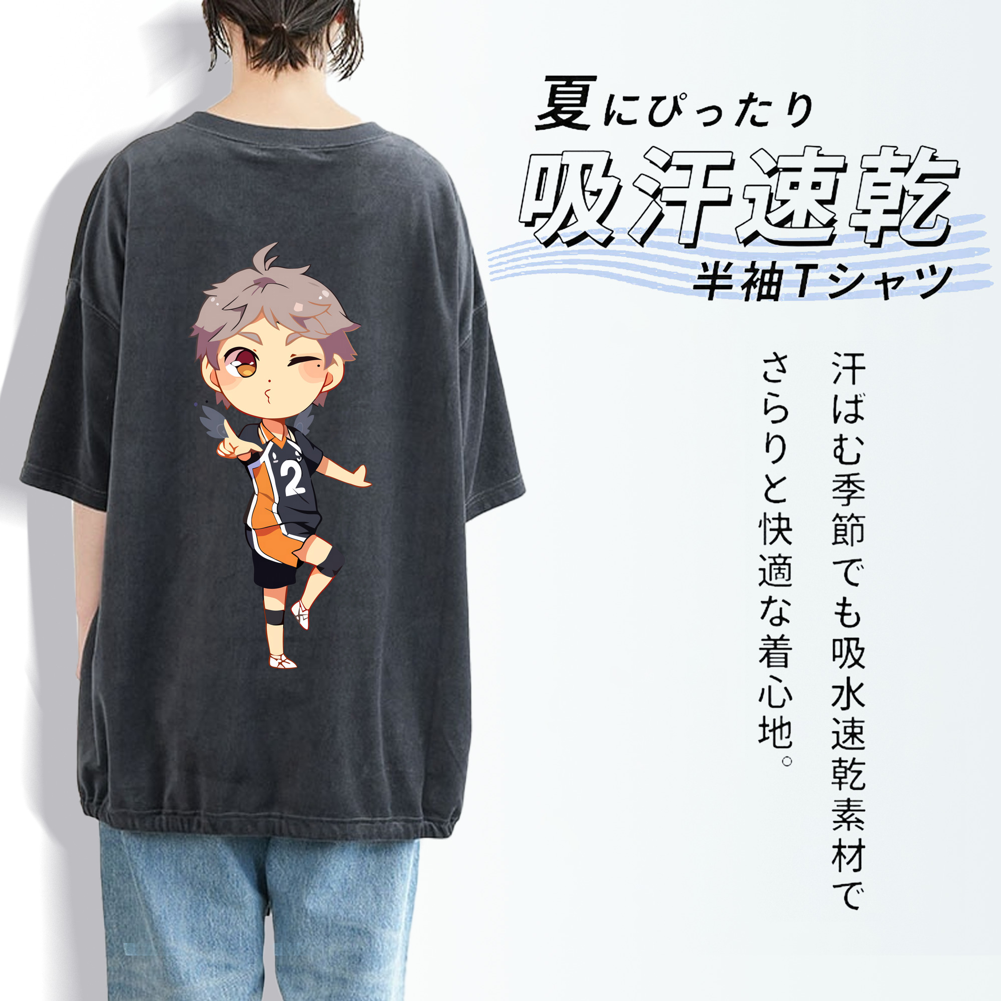ハイキュー!! Haikyu!! 綿100% ヴィンテージ風 半袖Tシャツ（背面プリント）