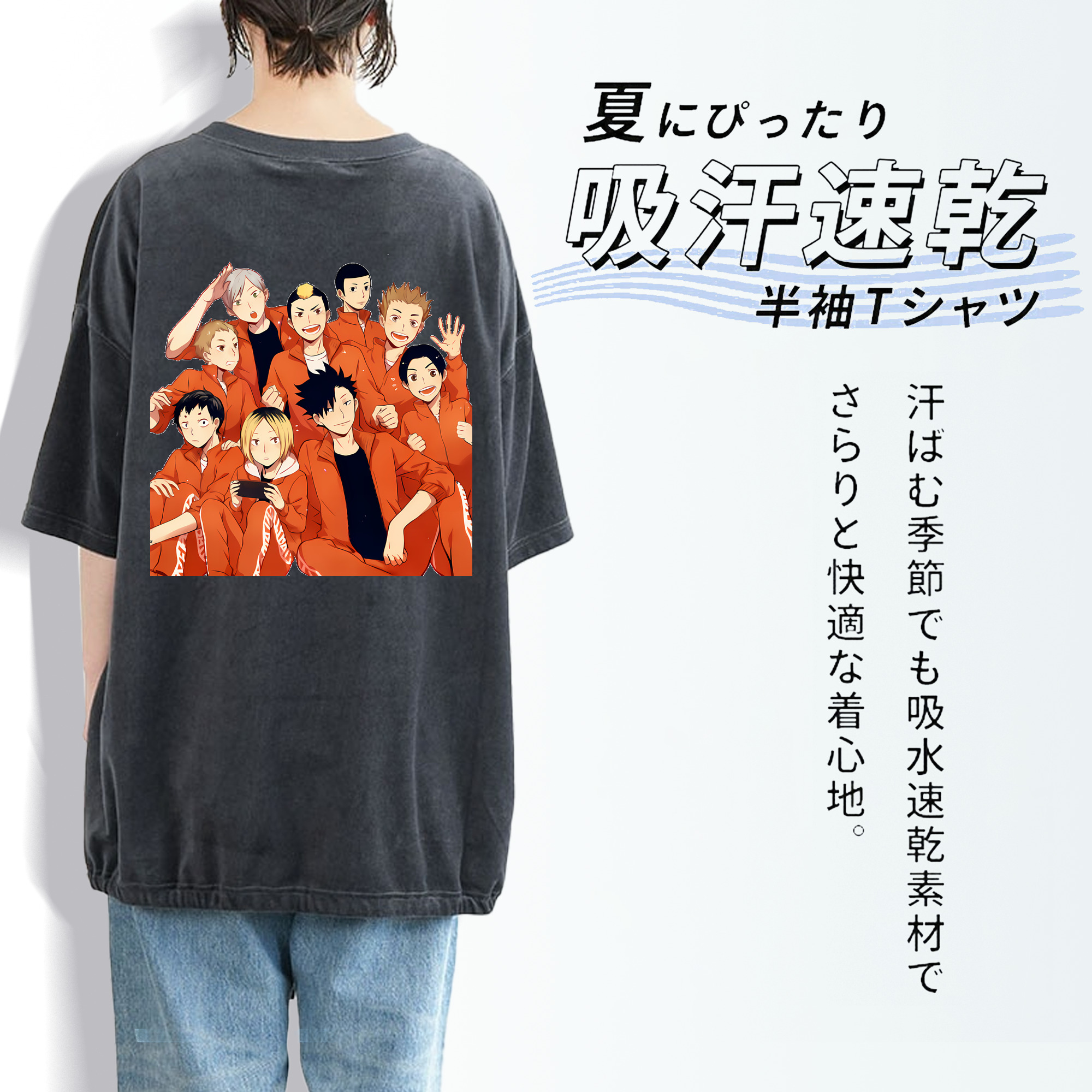 ハイキュー!! Haikyu!! 綿100% ヴィンテージ風 半袖Tシャツ（背面プリント）