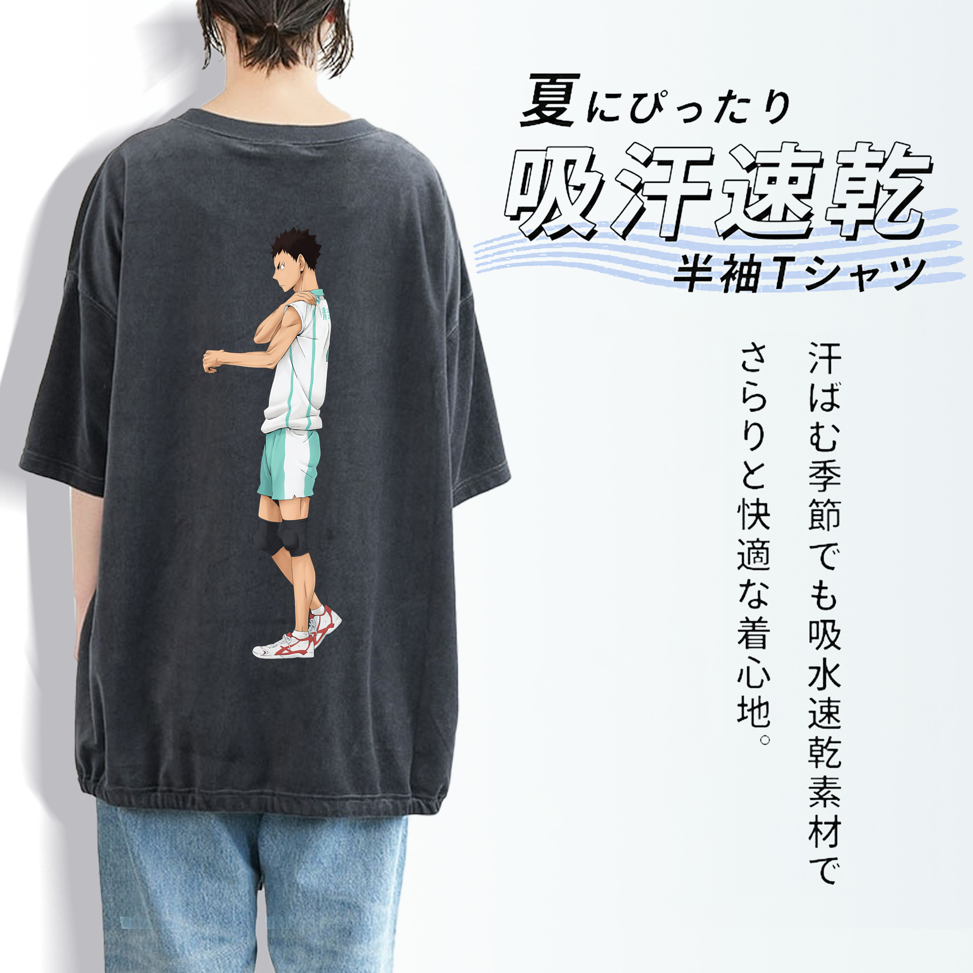 ハイキュー!! Haikyu!! 綿100% ヴィンテージ風 半袖Tシャツ（背面プリント）
