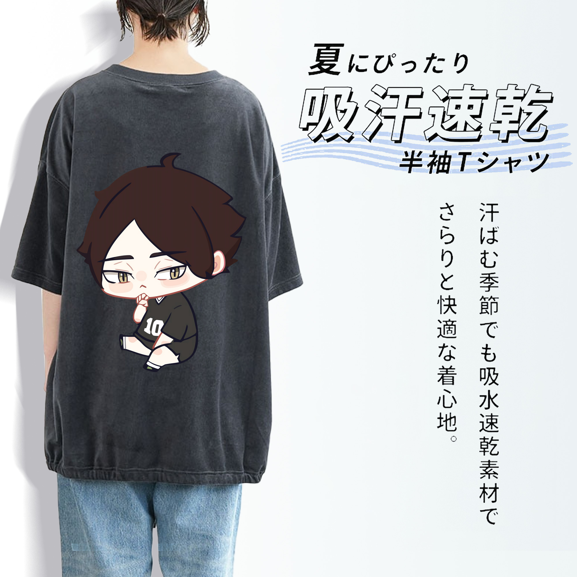 ハイキュー!! Haikyu!! 綿100% ヴィンテージ風 半袖Tシャツ（背面プリント）