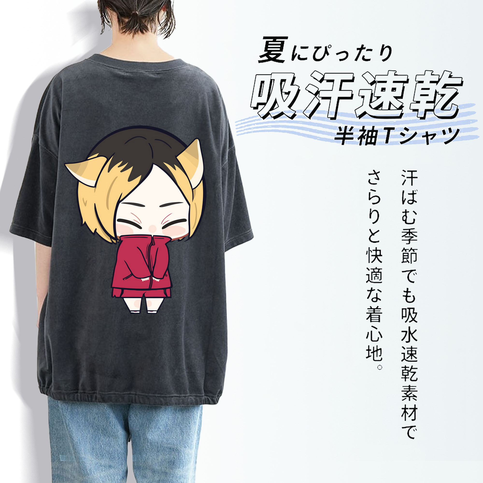 ハイキュー!! Haikyu!! 綿100% ヴィンテージ風 半袖Tシャツ（背面プリント）