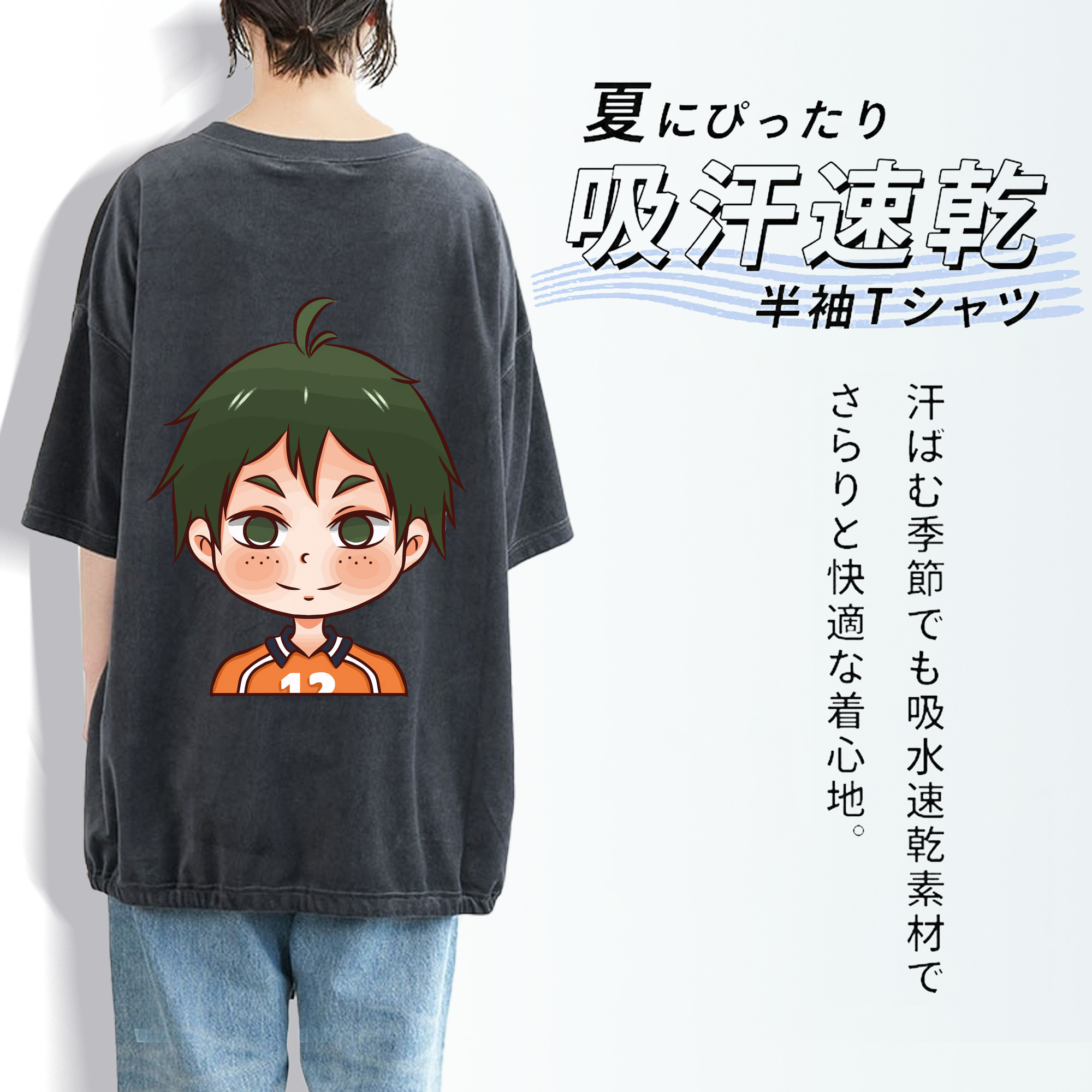 ハイキュー!! Haikyu!! 綿100% ヴィンテージ風 半袖Tシャツ（背面プリント）