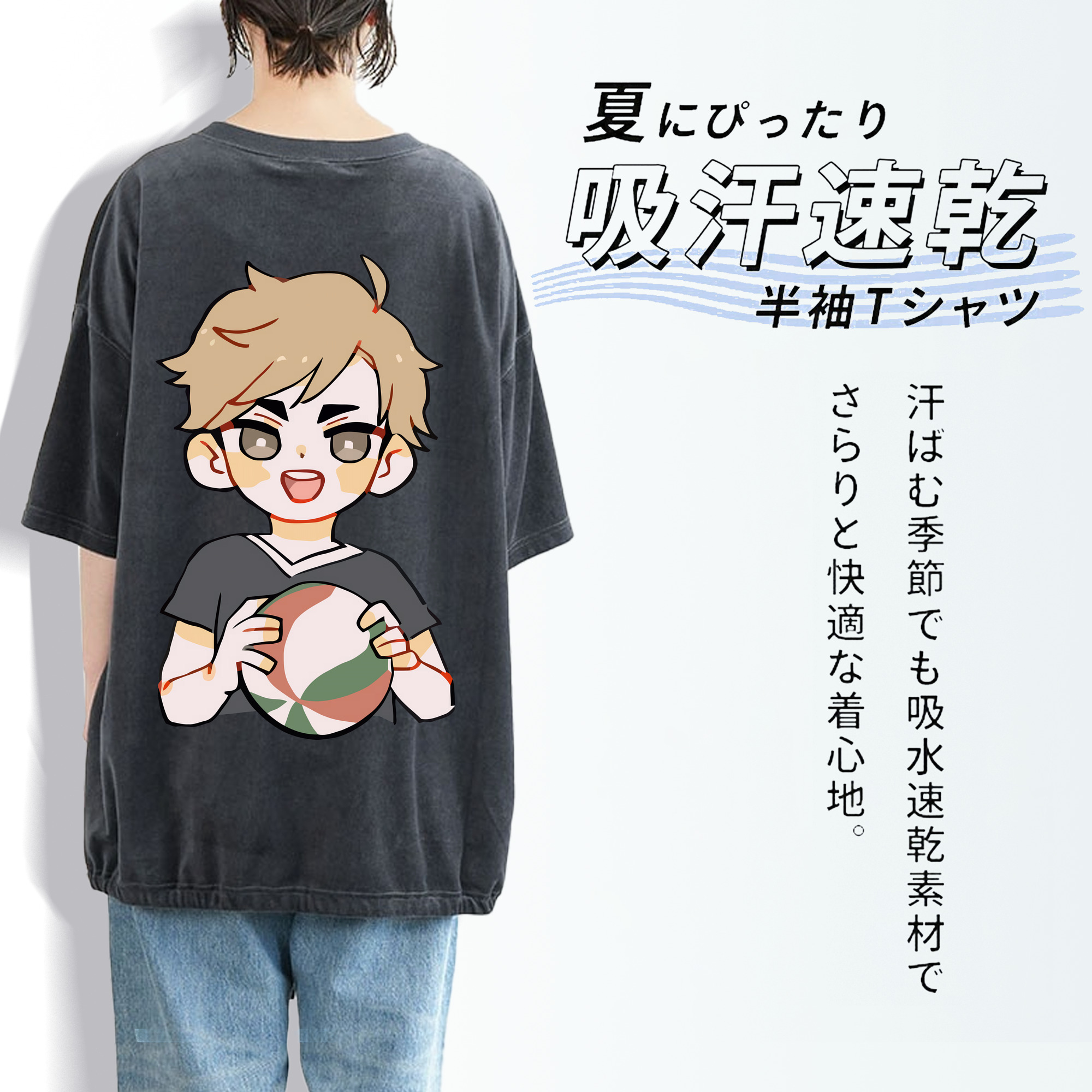 ハイキュー!! Haikyu!! 綿100% ヴィンテージ風 半袖Tシャツ（背面プリント）