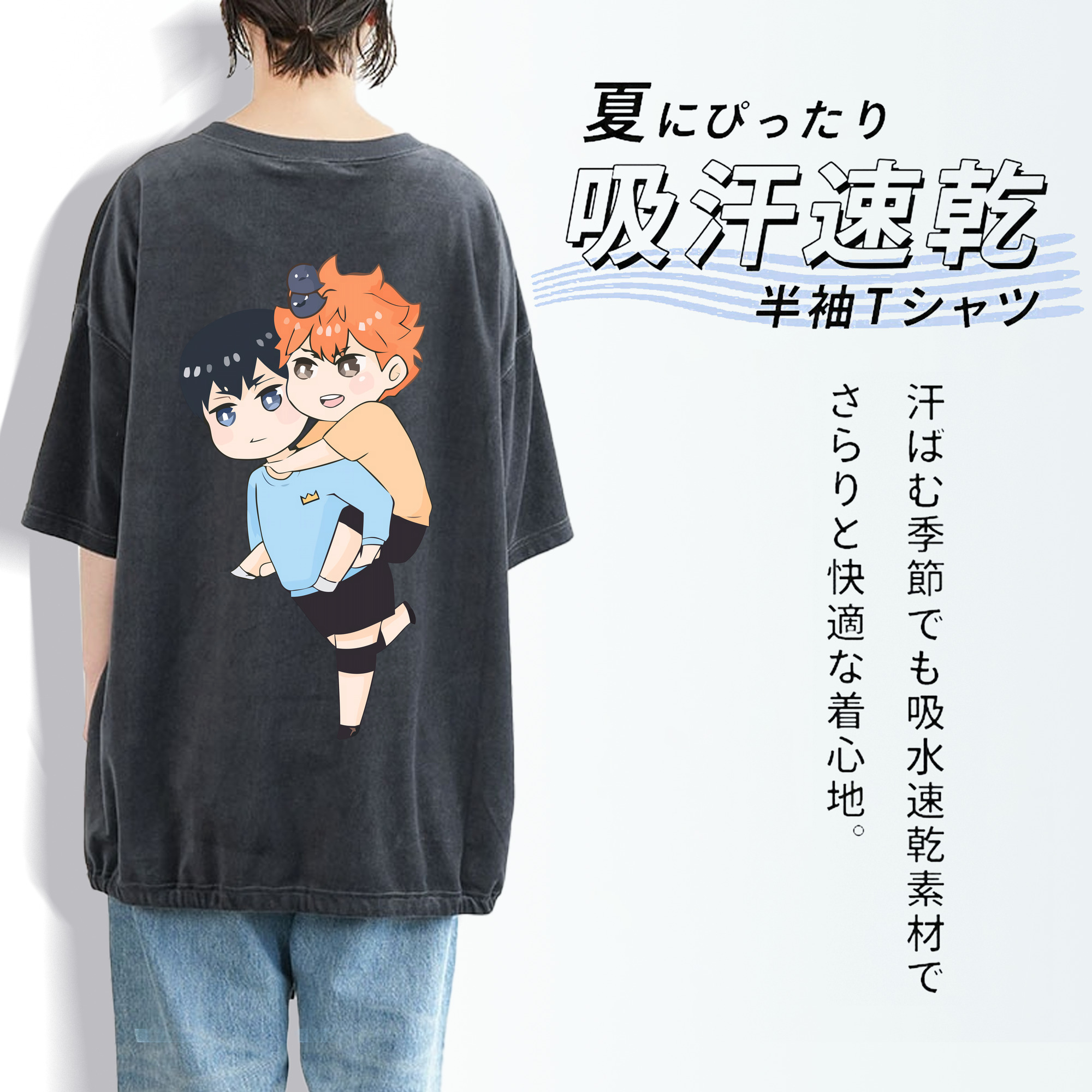 ハイキュー!! Haikyu!! 綿100% ヴィンテージ風 半袖Tシャツ（背面プリント）