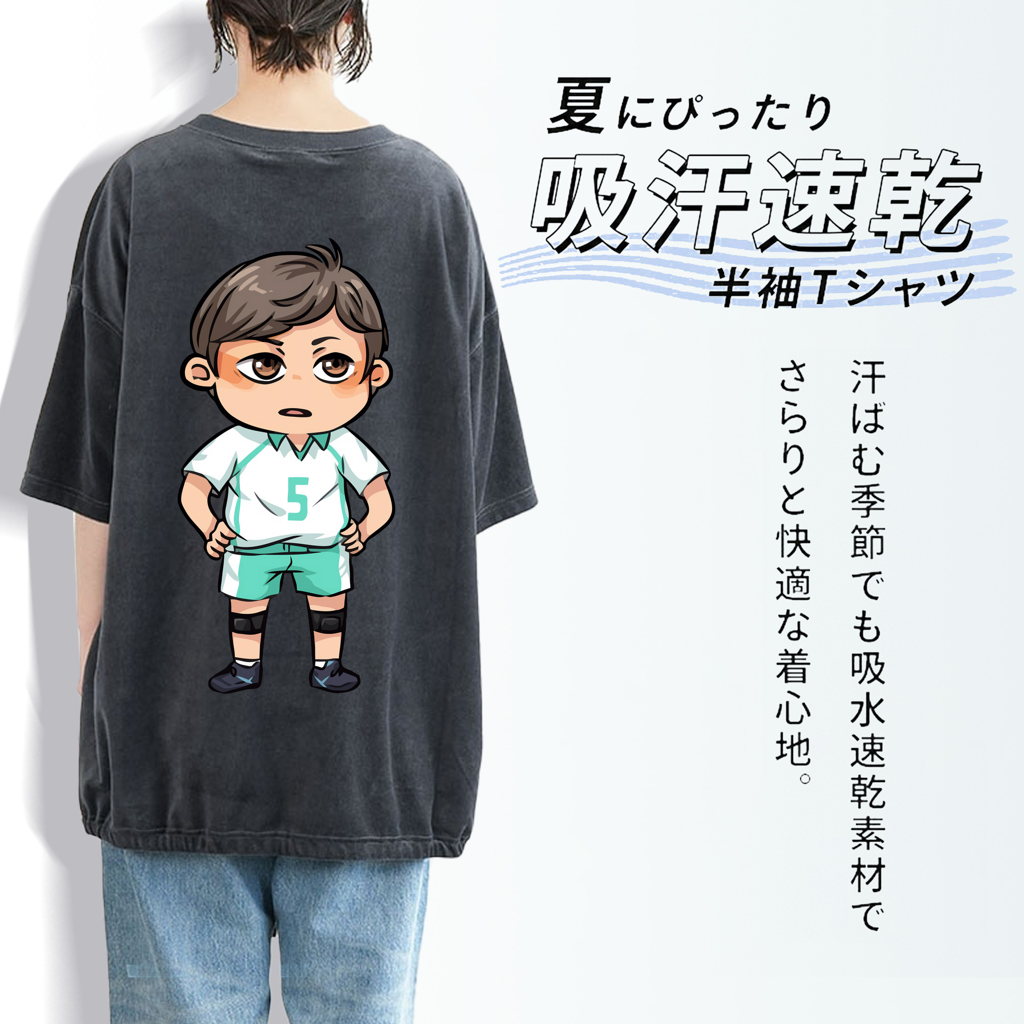 ハイキュー!! Haikyu!! 綿100% ヴィンテージ風 半袖Tシャツ（背面プリント）