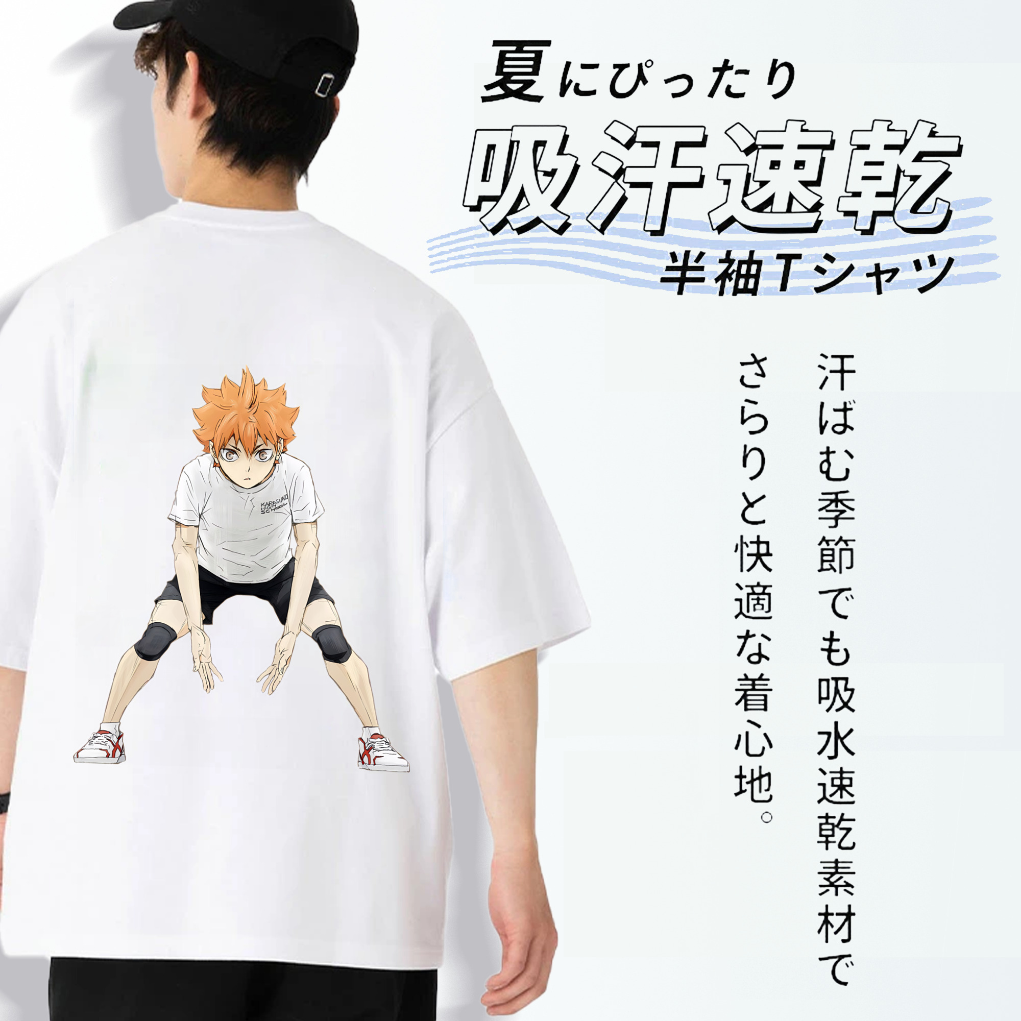 ハイキュー!! Haikyu!! 綿100％ メンズ半袖Tシャツ（バックプリント） 通気性