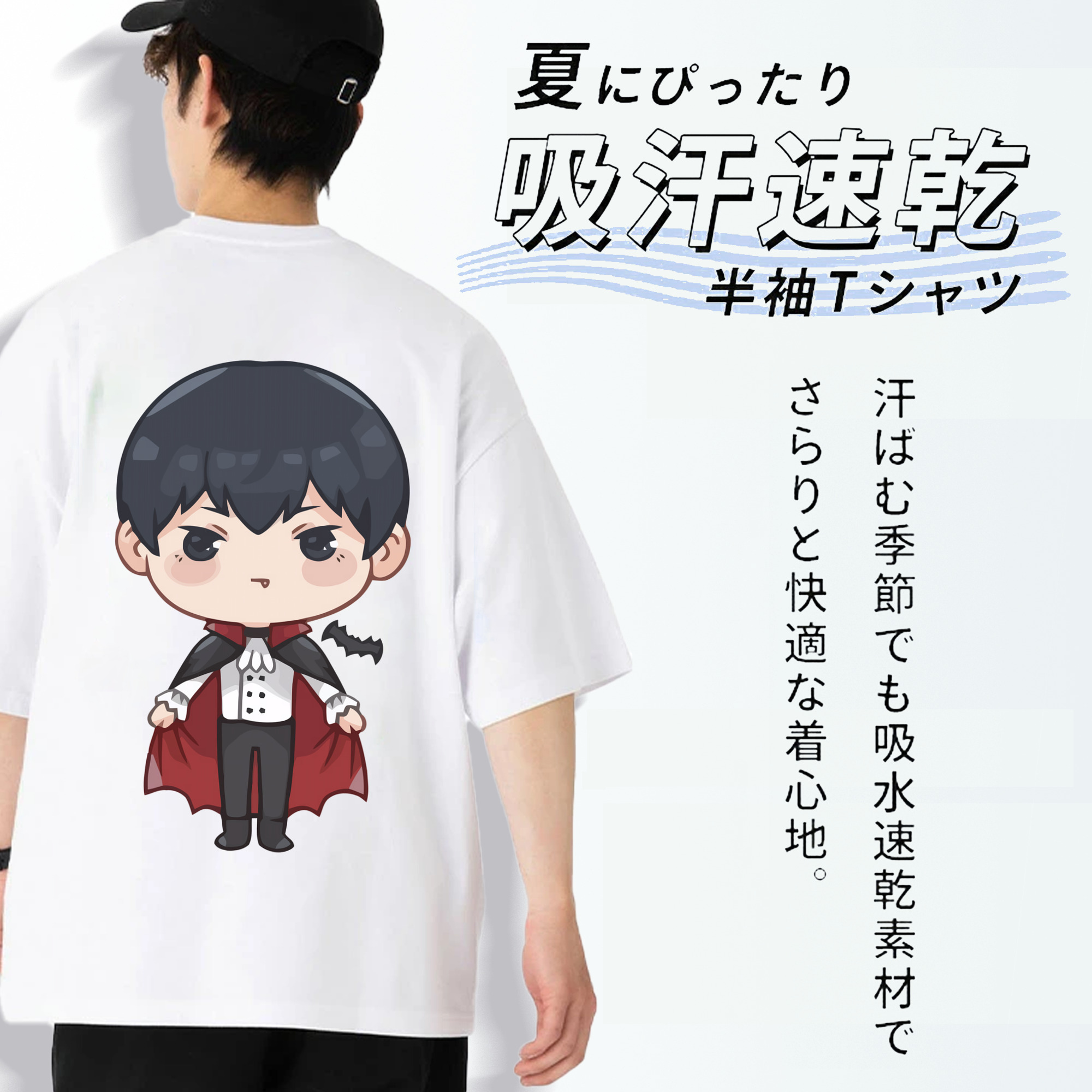 ハイキュー!! Haikyu!! 綿100％ メンズ半袖Tシャツ（バックプリント） 通気性
