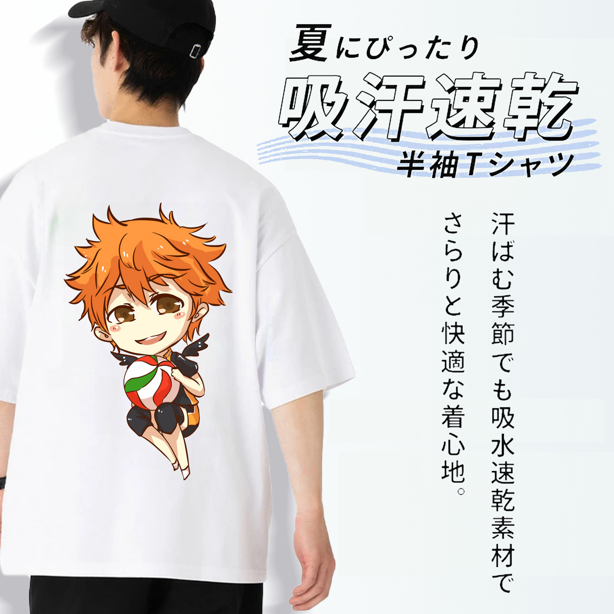 ハイキュー!! Haikyu!! 綿100％ メンズ半袖Tシャツ（バックプリント） 通気性