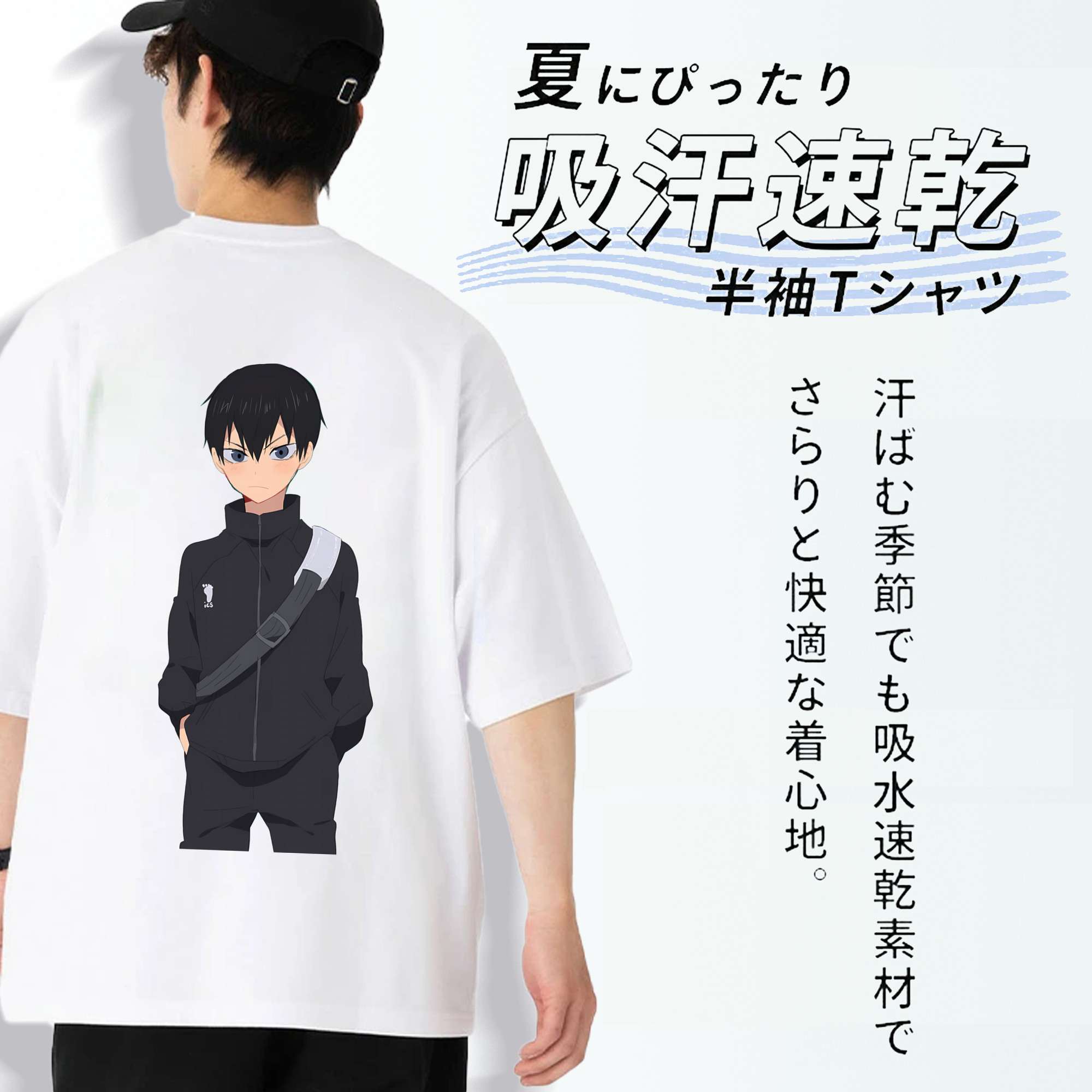 ハイキュー!! Haikyu!! 綿100％ メンズ半袖Tシャツ（バックプリント） 通気性