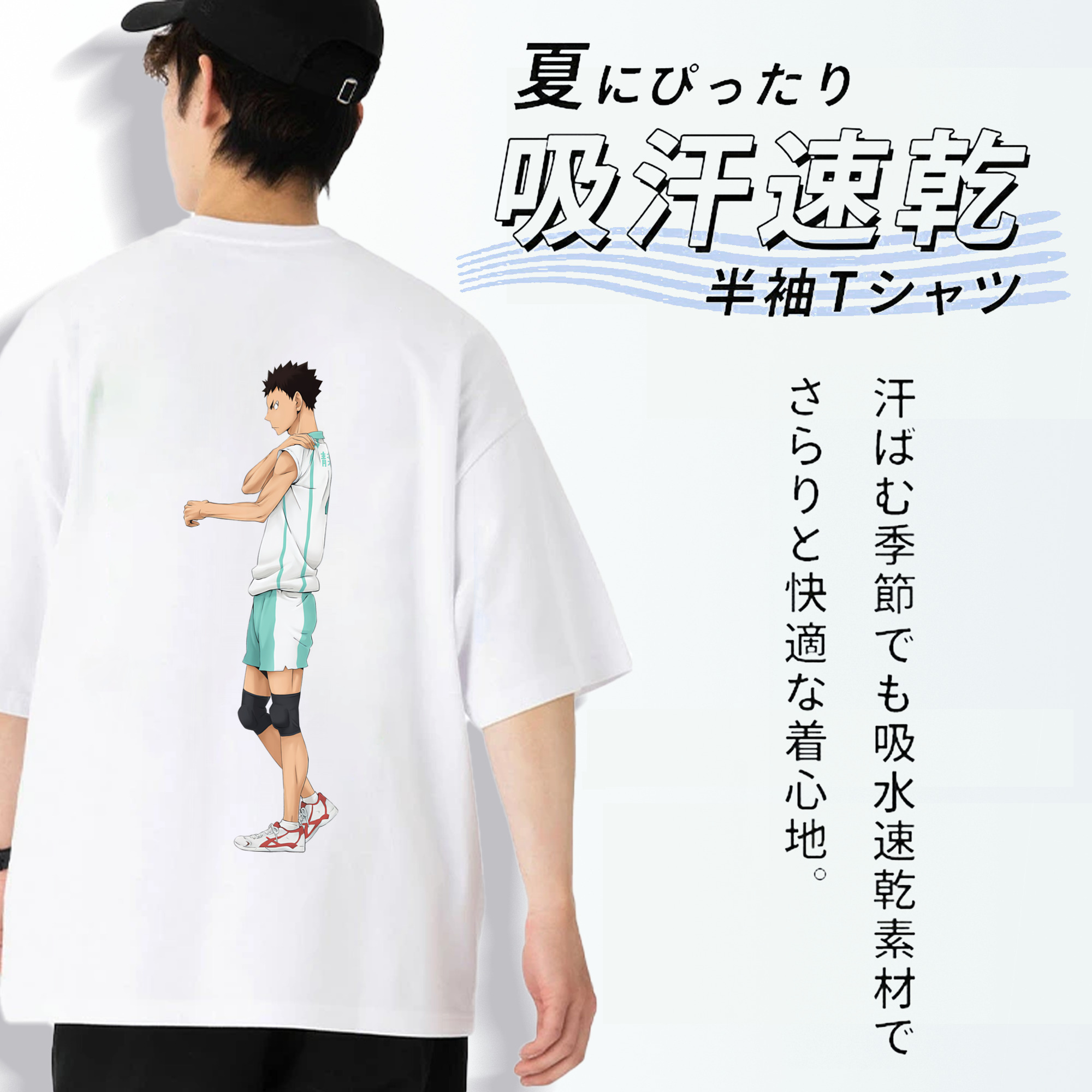 ハイキュー!! Haikyu!! 綿100％ メンズ半袖Tシャツ（バックプリント） 通気性