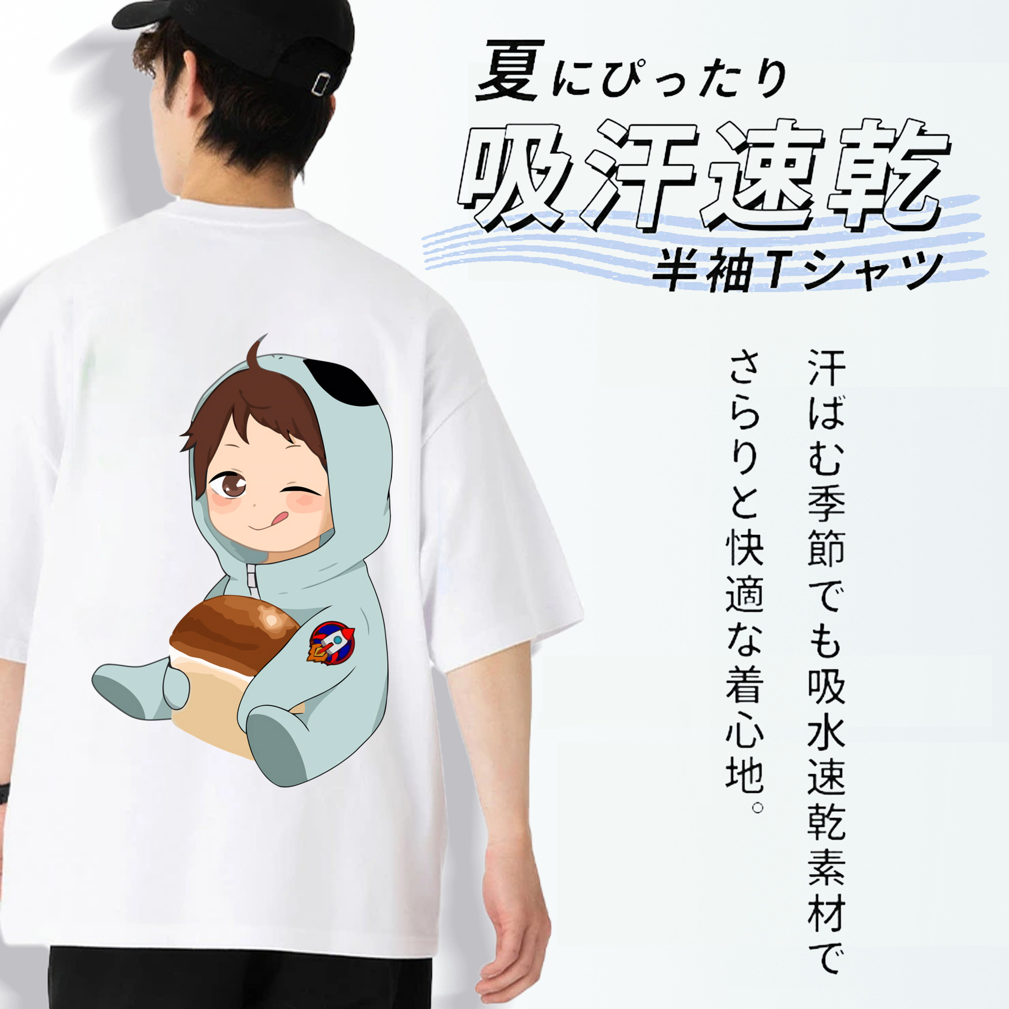 ハイキュー!! Haikyu!! 綿100％ メンズ半袖Tシャツ（バックプリント） 通気性