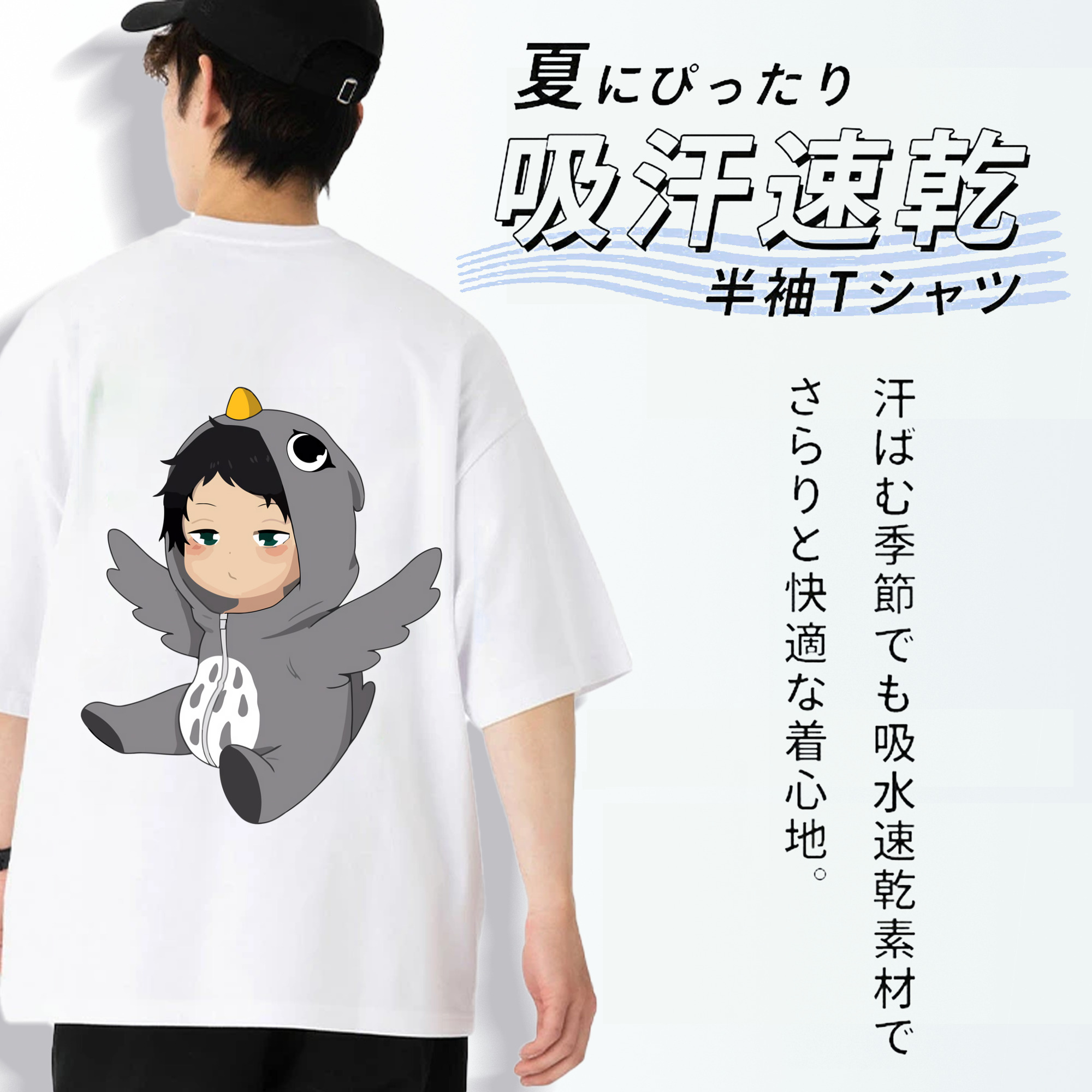 ハイキュー!! Haikyu!! 綿100％ メンズ半袖Tシャツ（バックプリント） 通気性