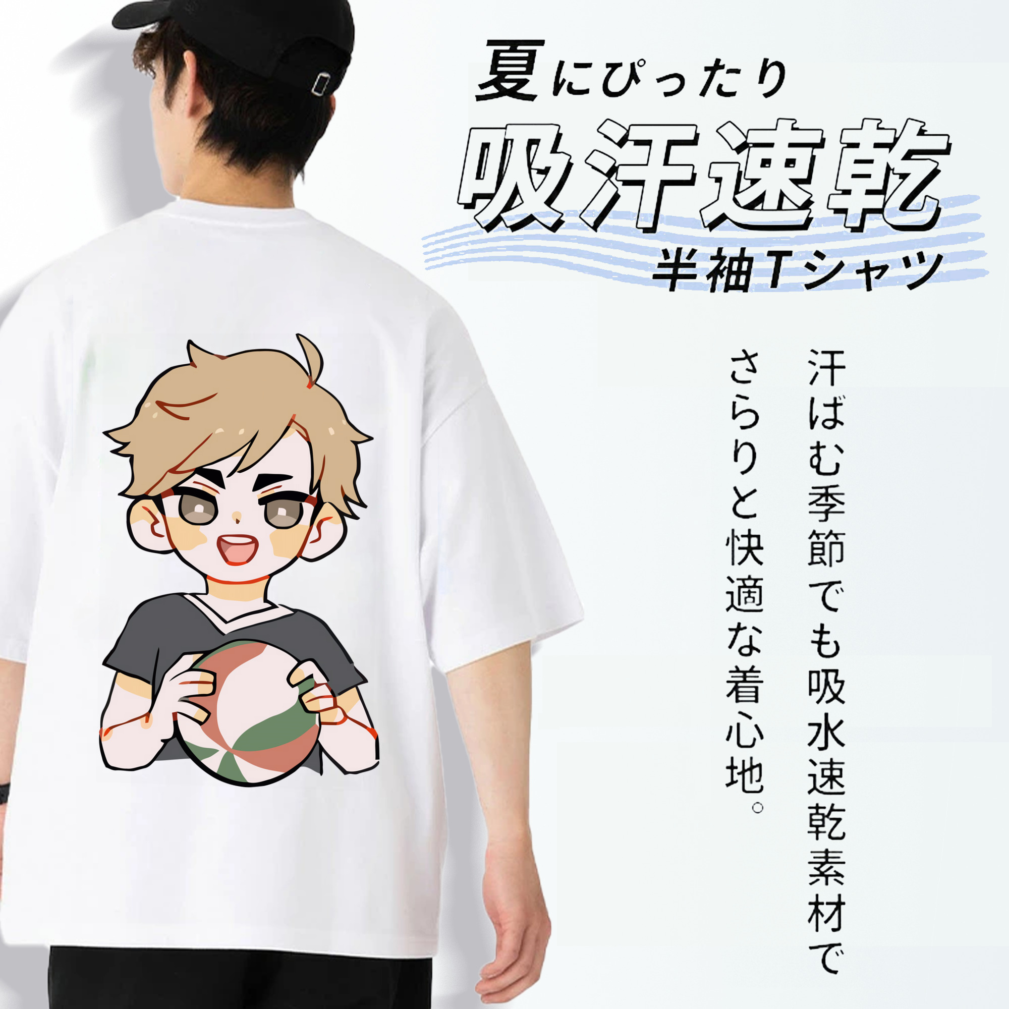 ハイキュー!! Haikyu!! 綿100％ メンズ半袖Tシャツ（バックプリント） 通気性