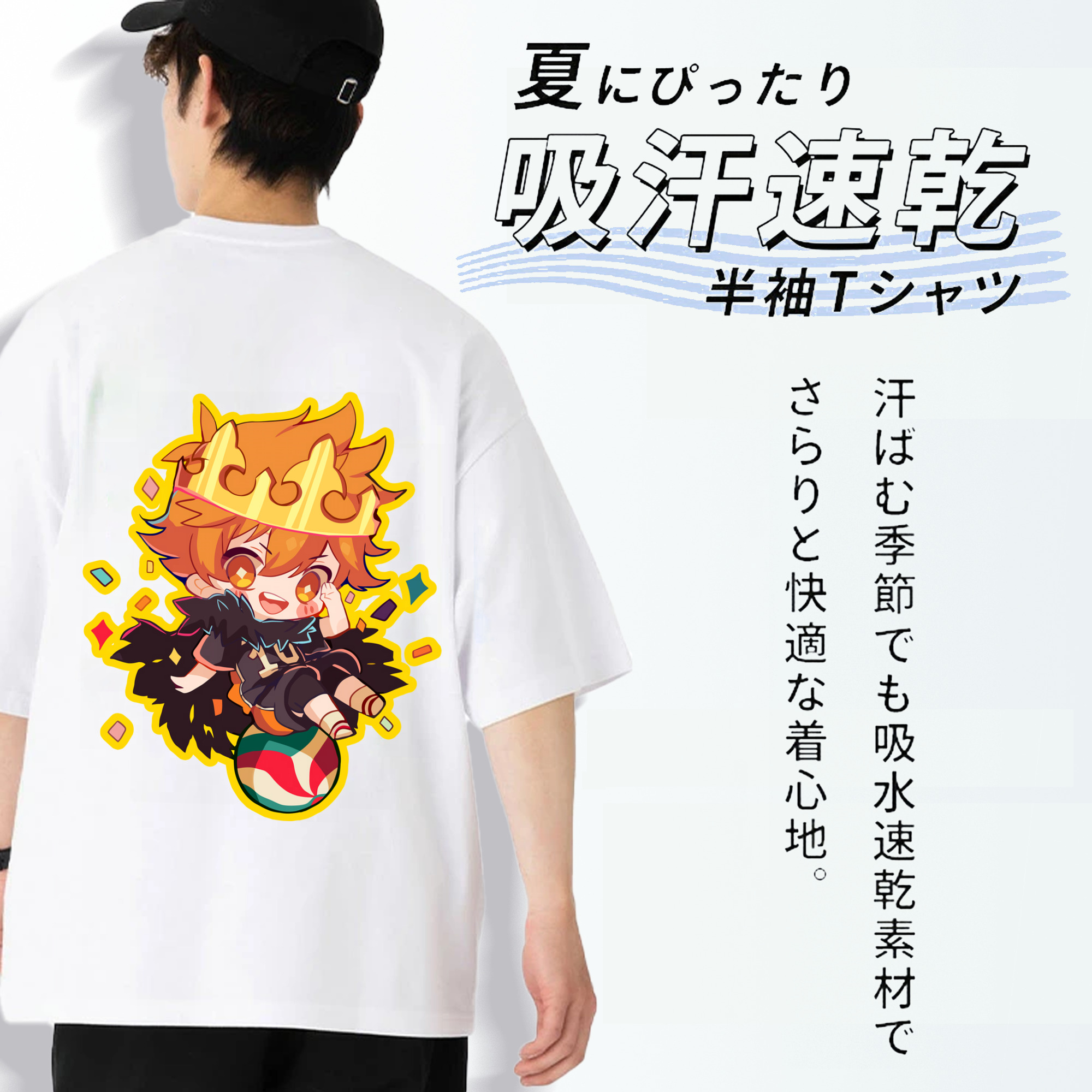 ハイキュー!! Haikyu!! 綿100％ メンズ半袖Tシャツ（バックプリント） 通気性