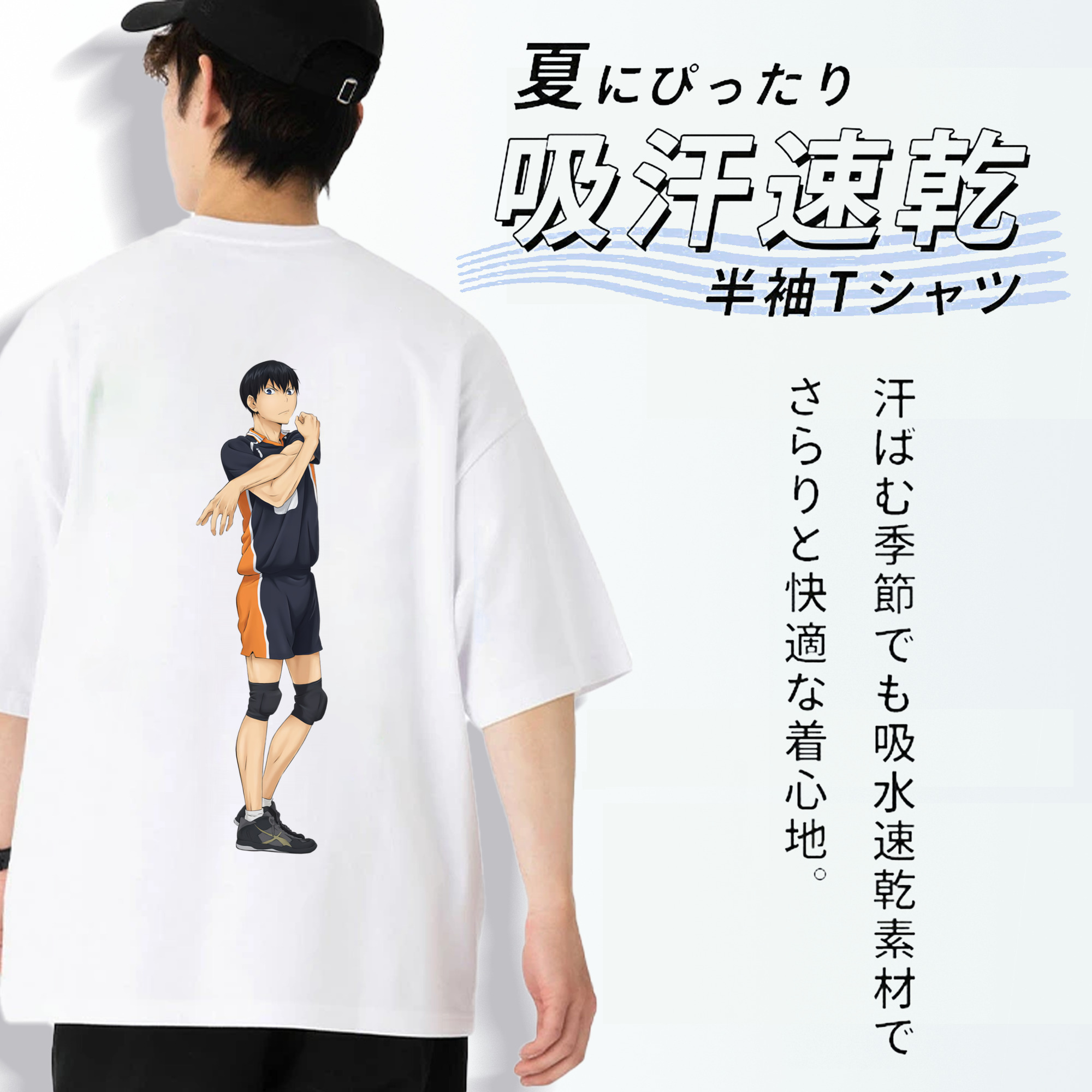 ハイキュー!! Haikyu!! 綿100％ メンズ半袖Tシャツ（バックプリント） 通気性
