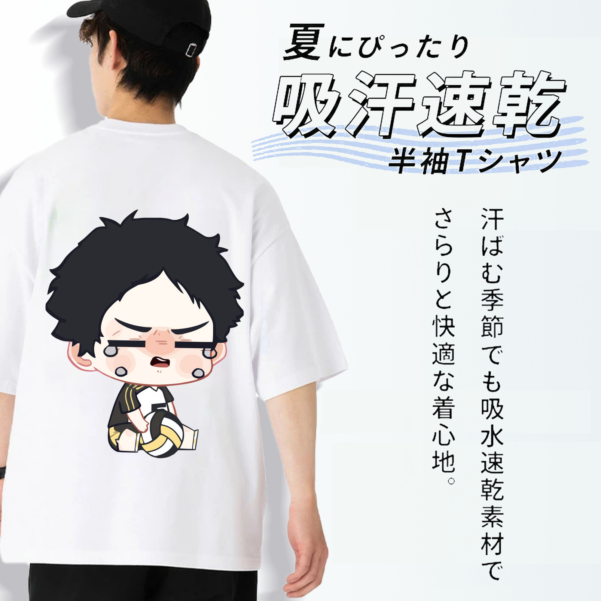 ハイキュー!! Haikyu!! 綿100％ メンズ半袖Tシャツ（バックプリント） 通気性