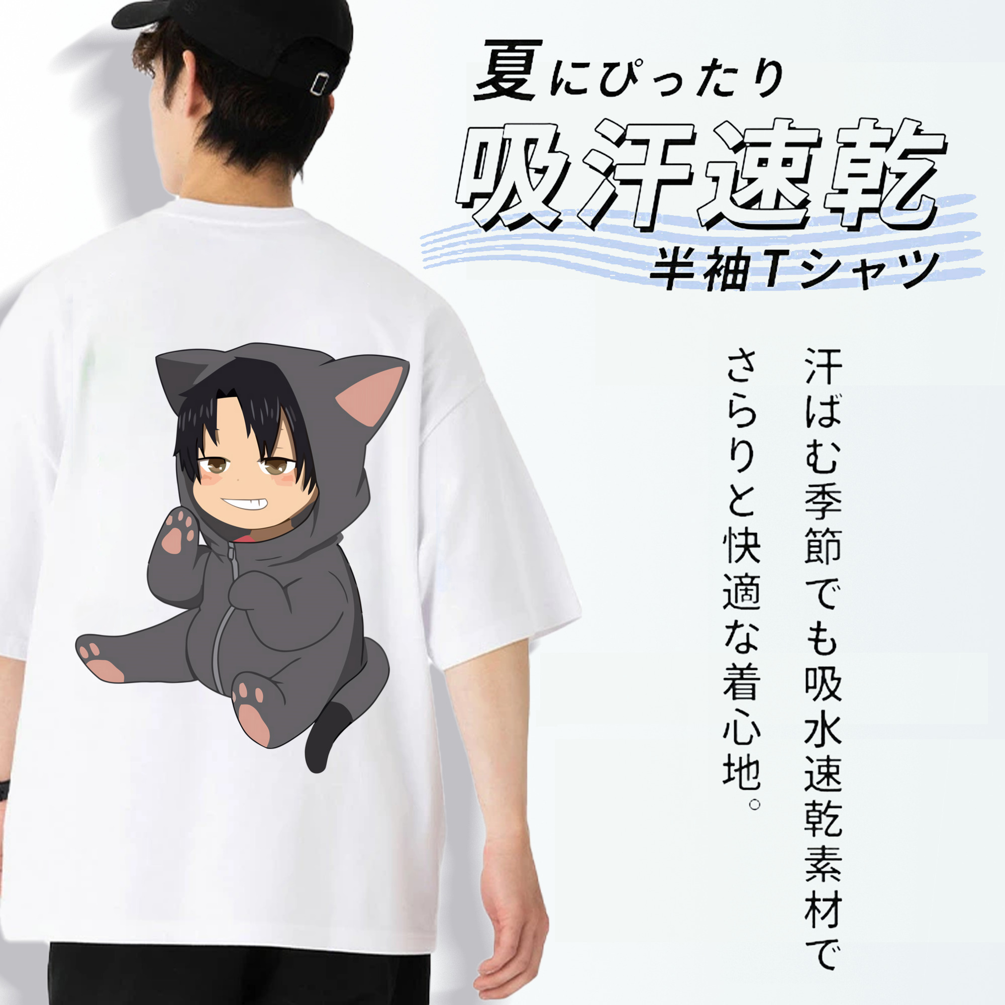 ハイキュー!! Haikyu!! 綿100％ メンズ半袖Tシャツ（バックプリント） 通気性
