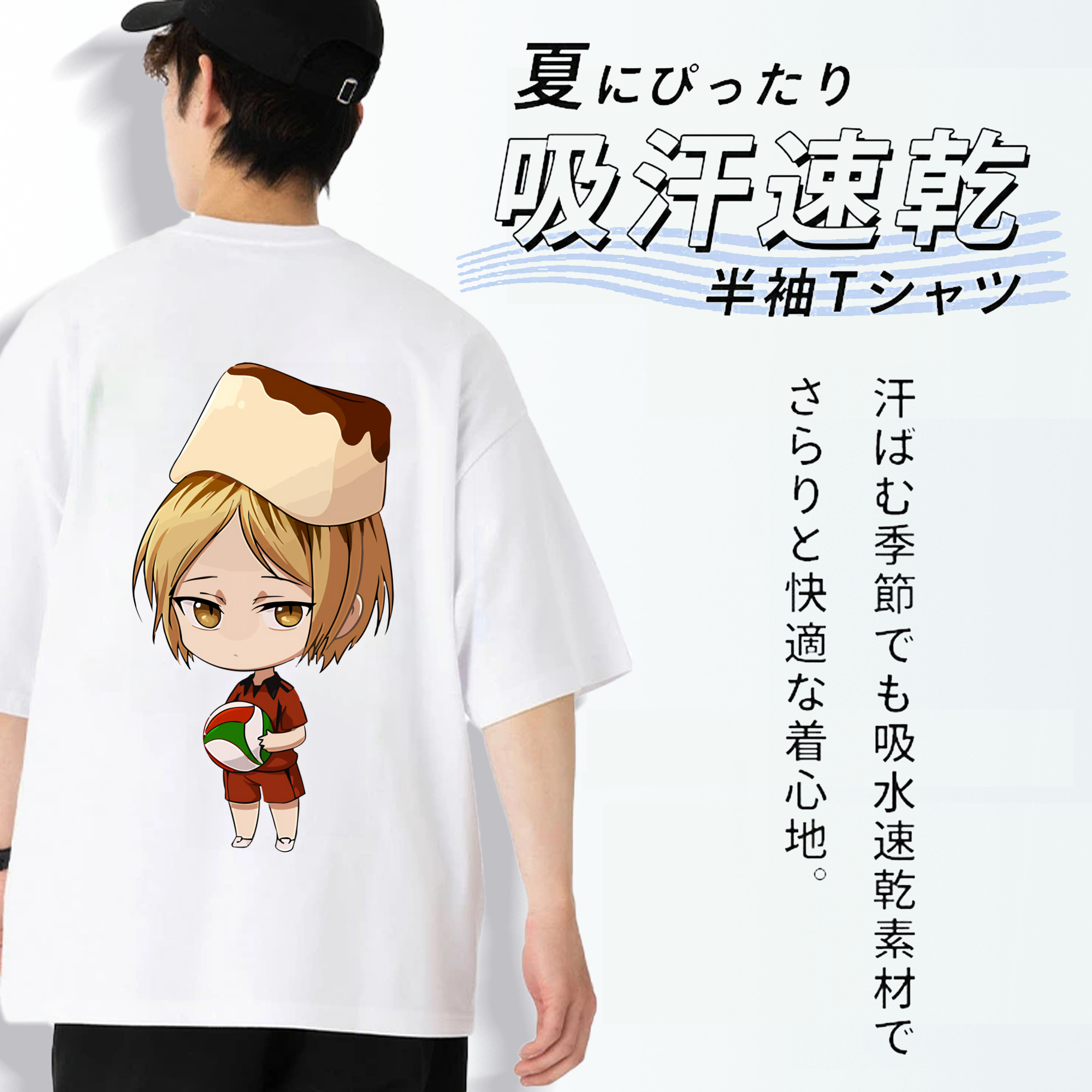 ハイキュー!! Haikyu!! 綿100％ メンズ半袖Tシャツ（バックプリント） 通気性