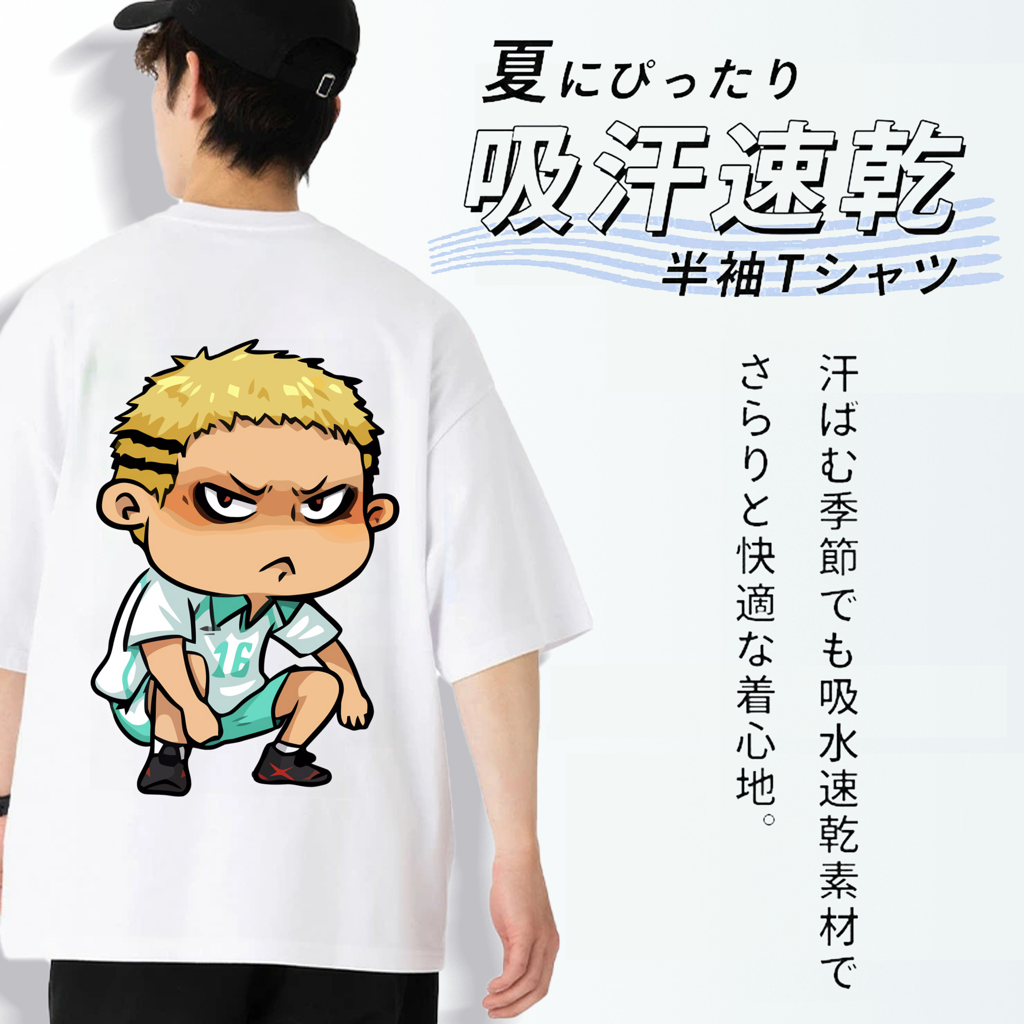 ハイキュー!! Haikyu!! 綿100％ メンズ半袖Tシャツ（バックプリント） 通気性