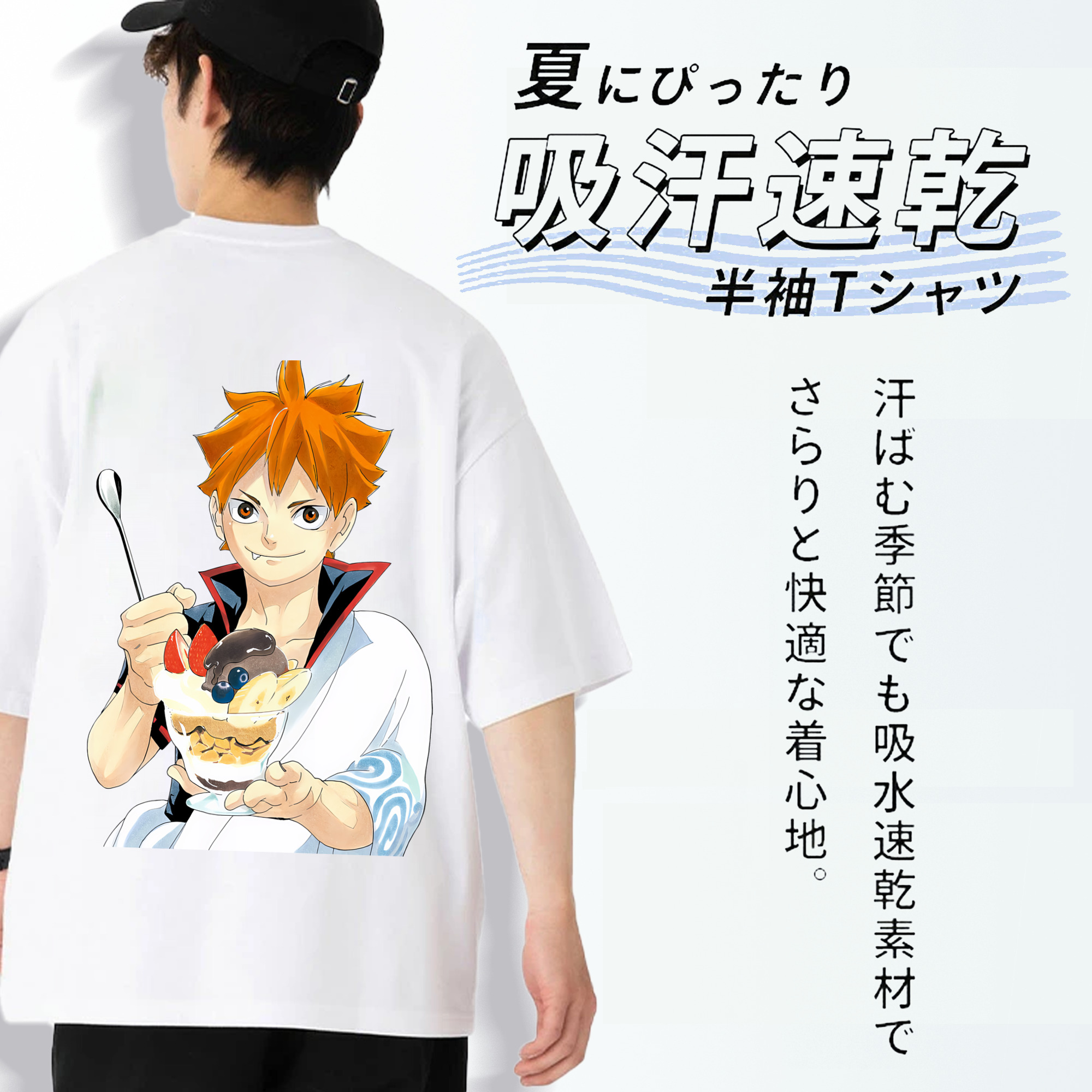 ハイキュー!! Haikyu!! 綿100％ メンズ半袖Tシャツ（バックプリント） 通気性