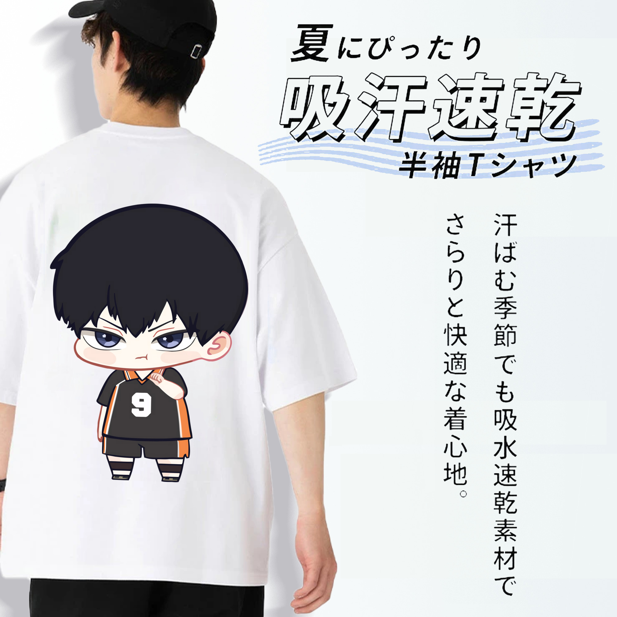 ハイキュー!! Haikyu!! 綿100％ メンズ半袖Tシャツ（バックプリント） 通気性