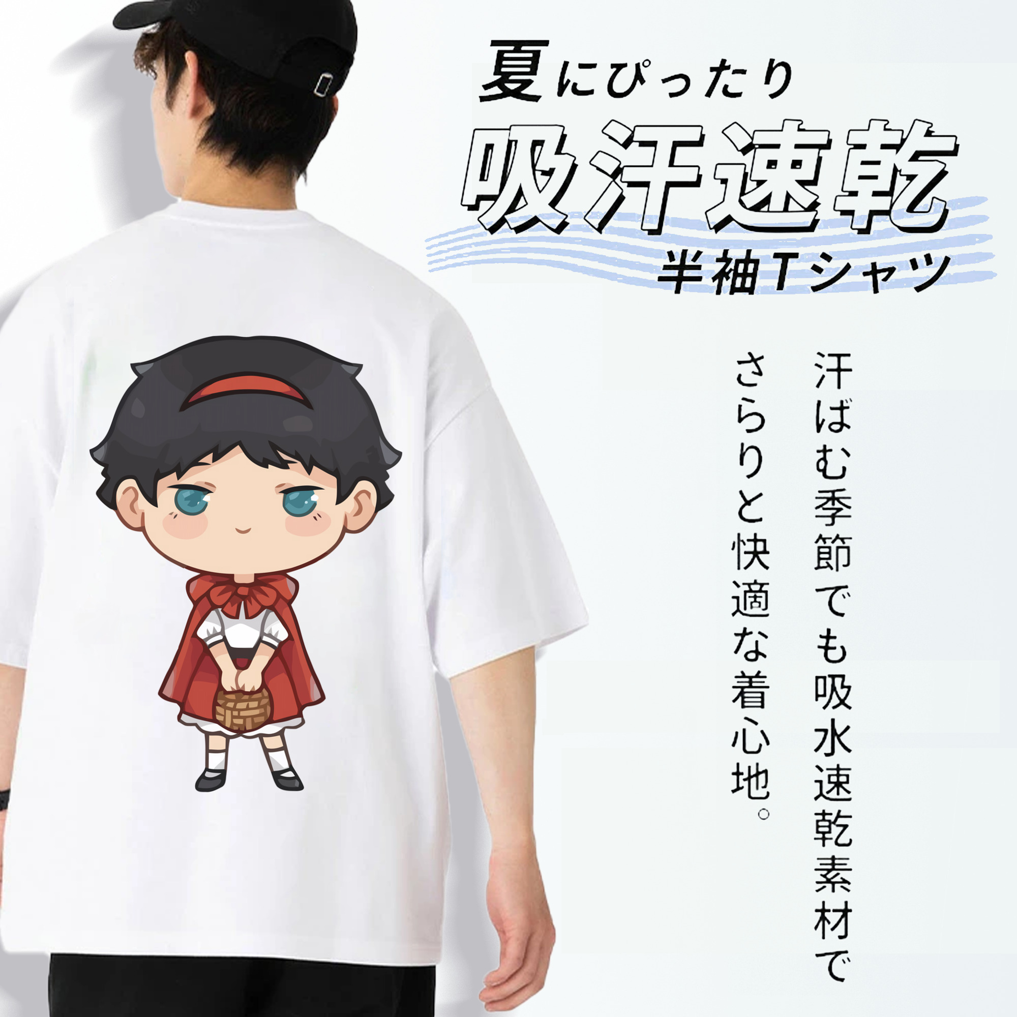 ハイキュー!! Haikyu!! 綿100％ メンズ半袖Tシャツ（バックプリント） 通気性