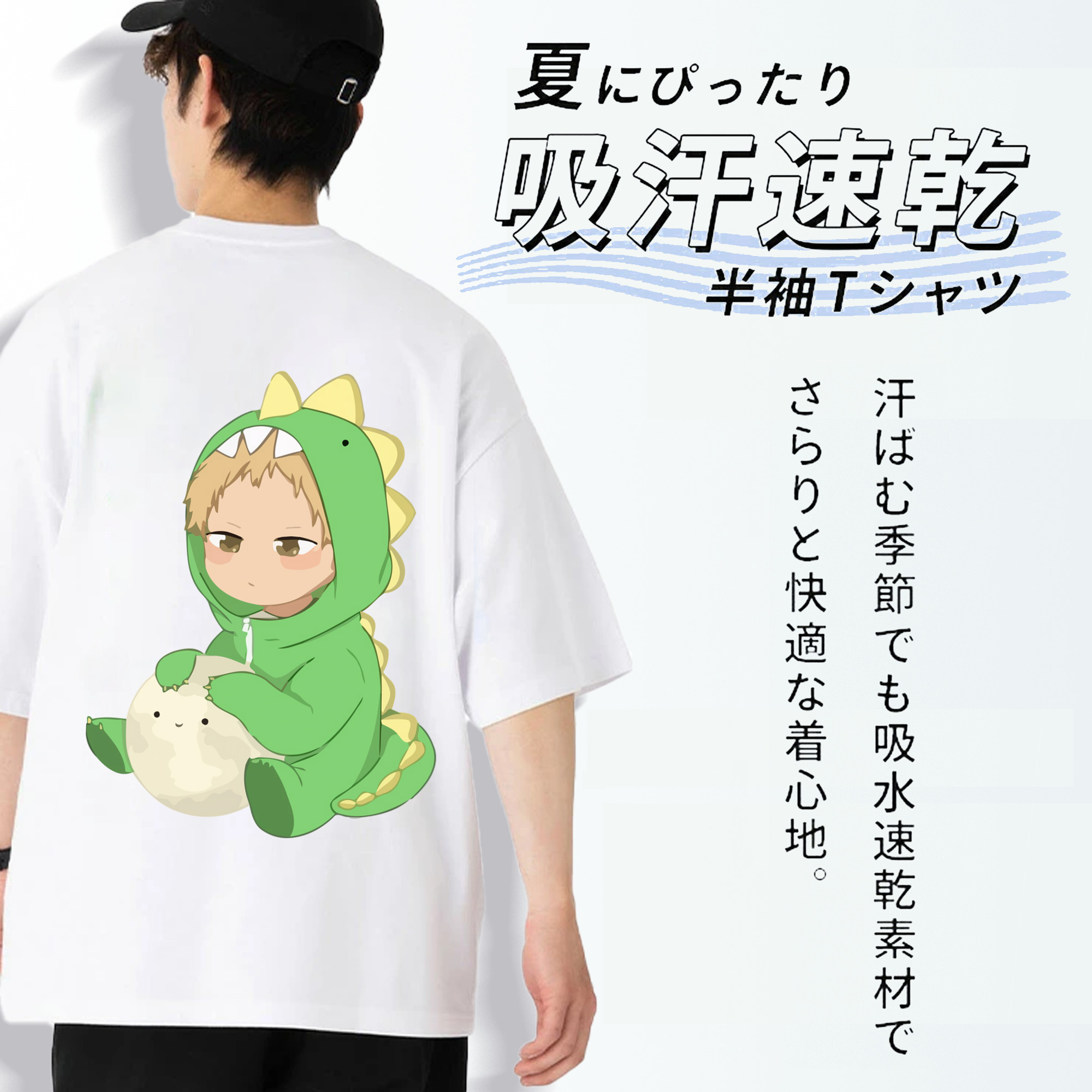 ハイキュー!! Haikyu!! 綿100％ メンズ半袖Tシャツ（バックプリント） 通気性