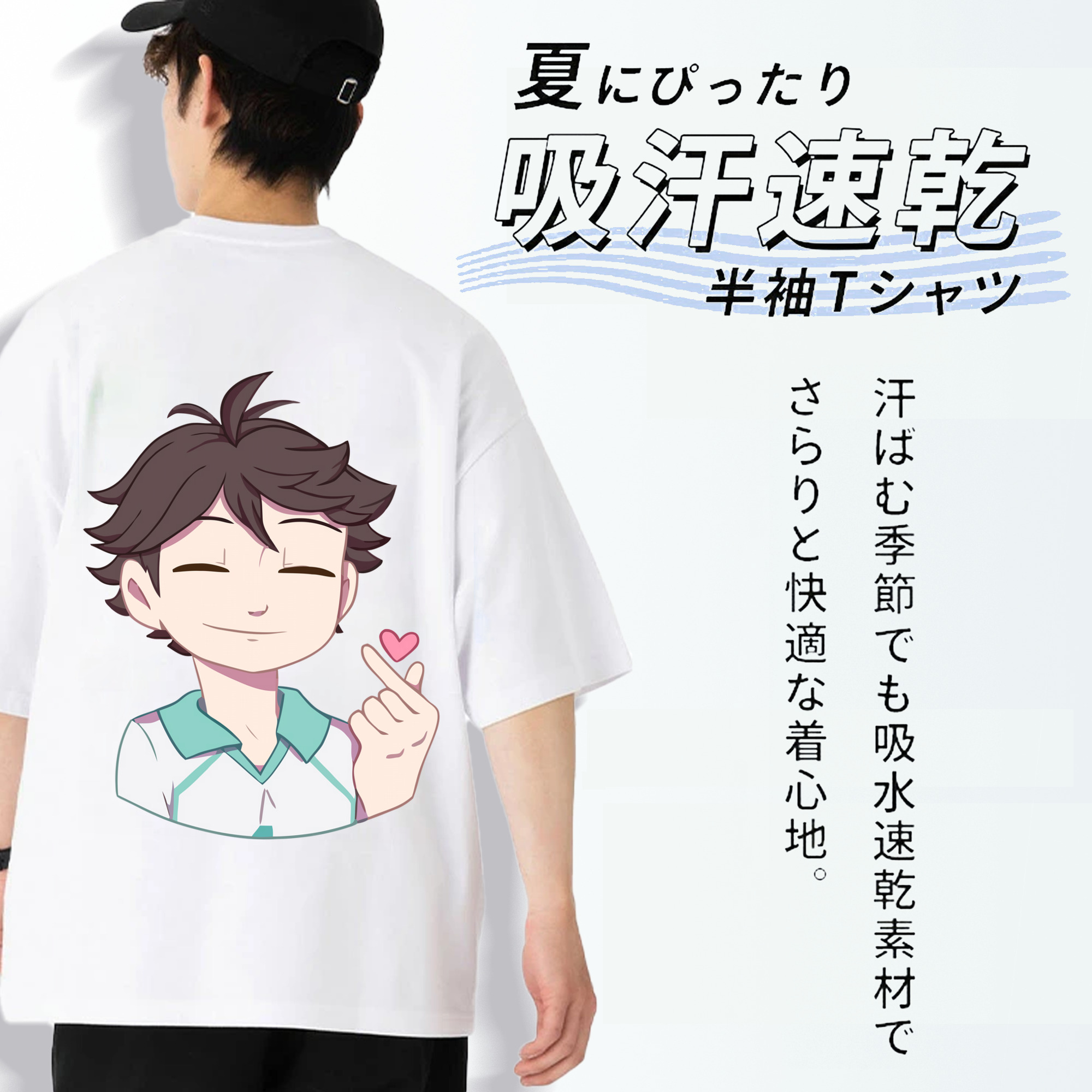 ハイキュー!! Haikyu!! 綿100％ メンズ半袖Tシャツ（バックプリント） 通気性
