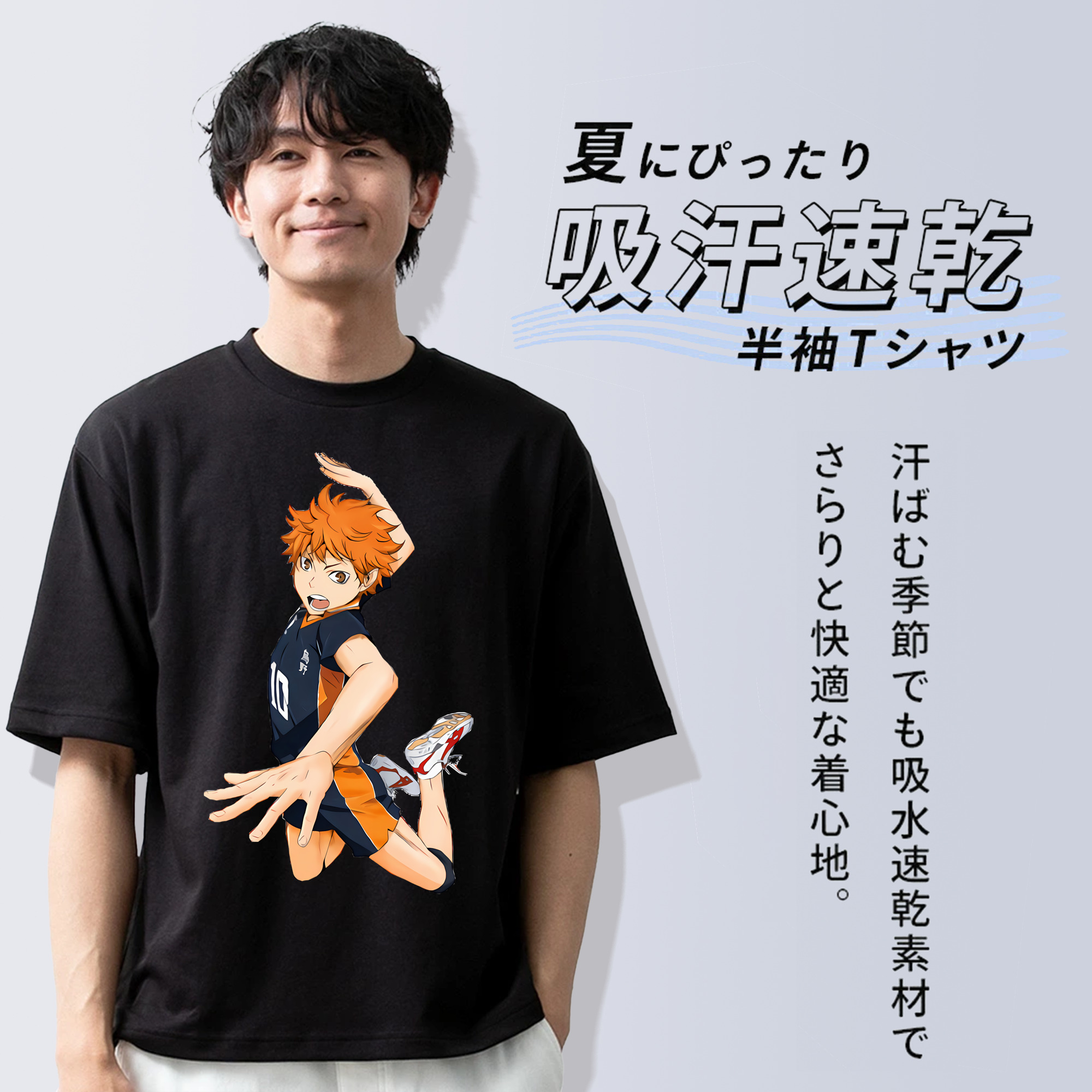 ハイキュー!! Haikyu!! 綿100％ メンズ半袖Tシャツ｜肌触りやわらか＆通気性