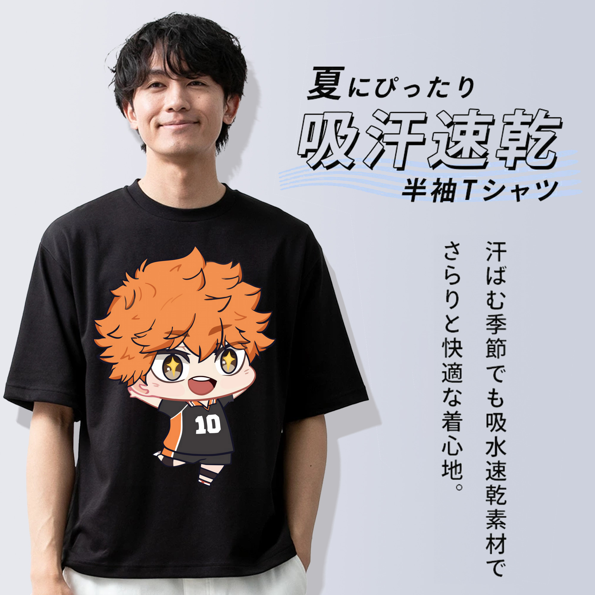 ハイキュー!! Haikyu!! 綿100％ メンズ半袖Tシャツ｜肌触りやわらか＆通気性