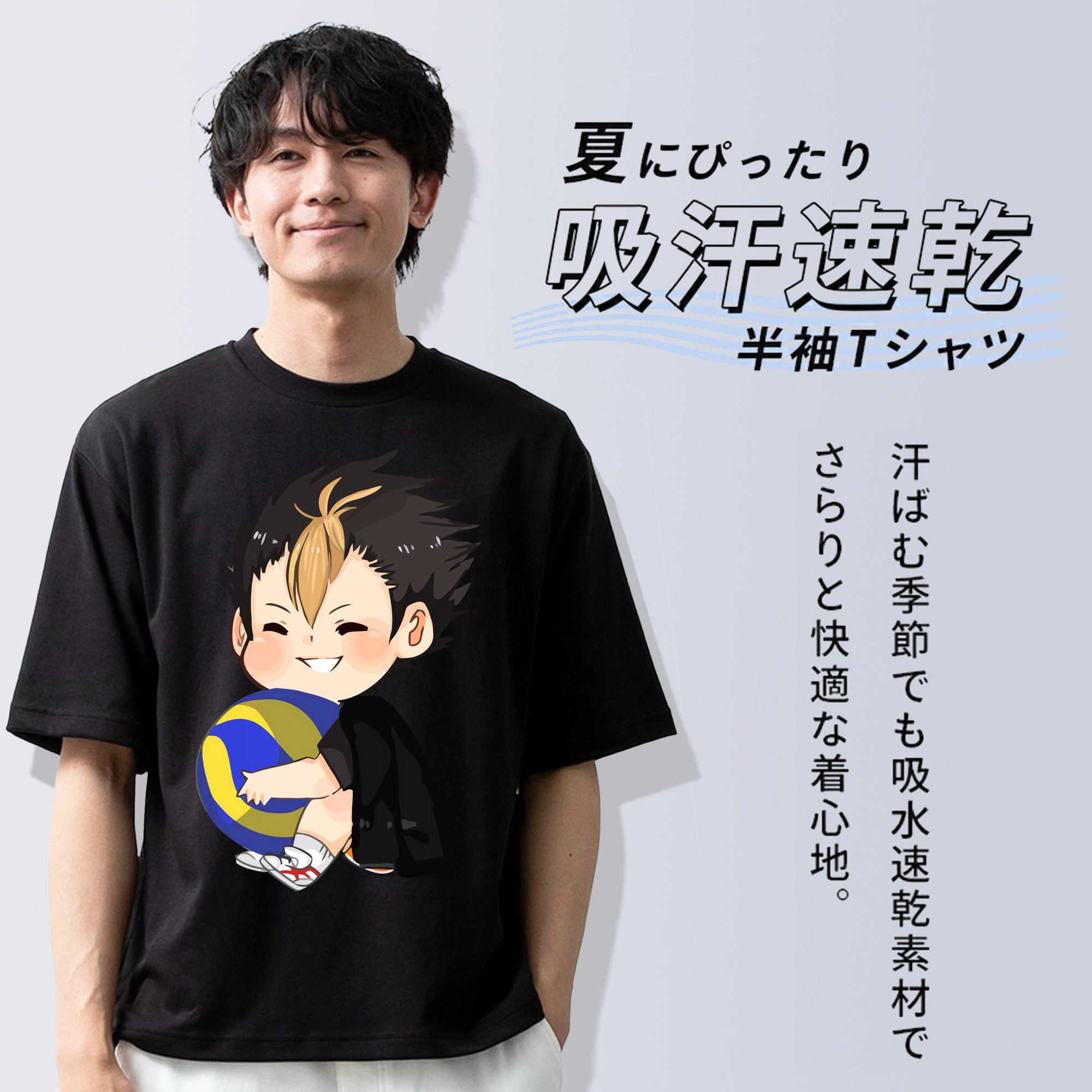 ハイキュー!! Haikyu!! 綿100％ メンズ半袖Tシャツ｜肌触りやわらか＆通気性