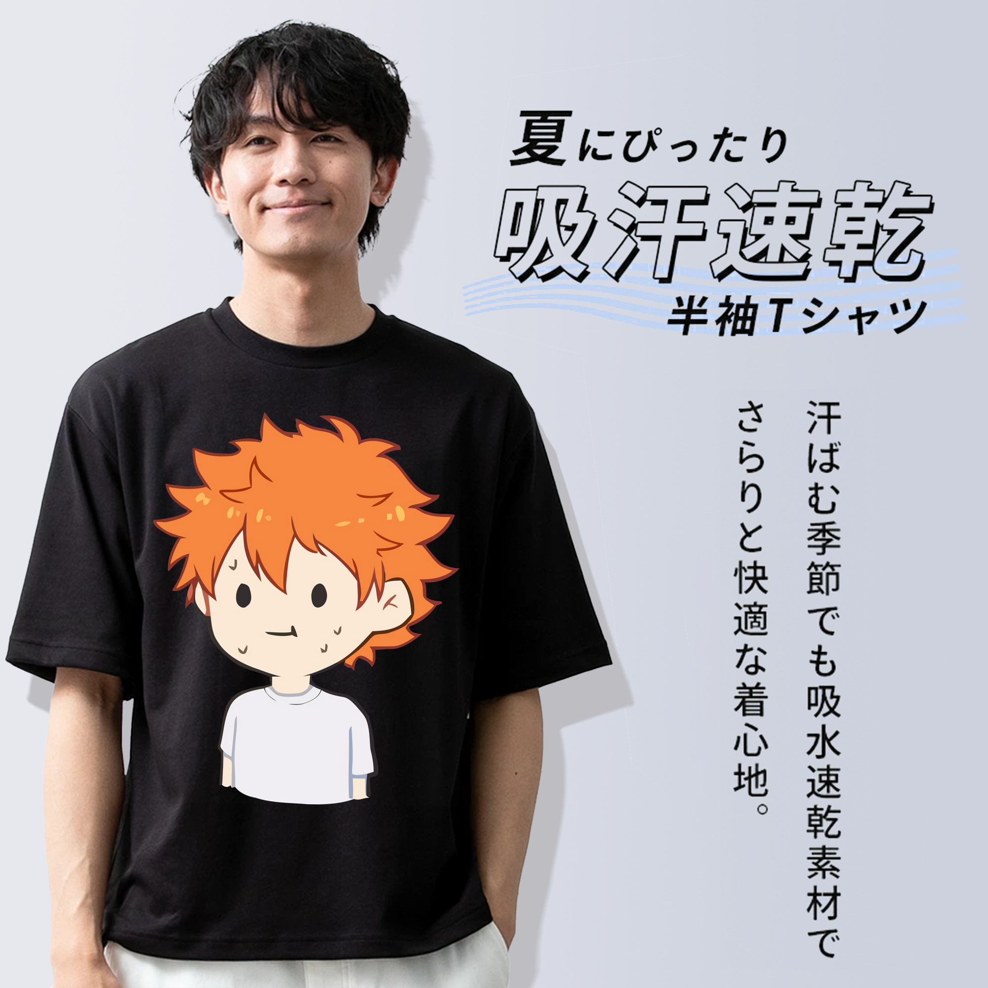 ハイキュー!! Haikyu!! 綿100％ メンズ半袖Tシャツ｜肌触りやわらか＆通気性