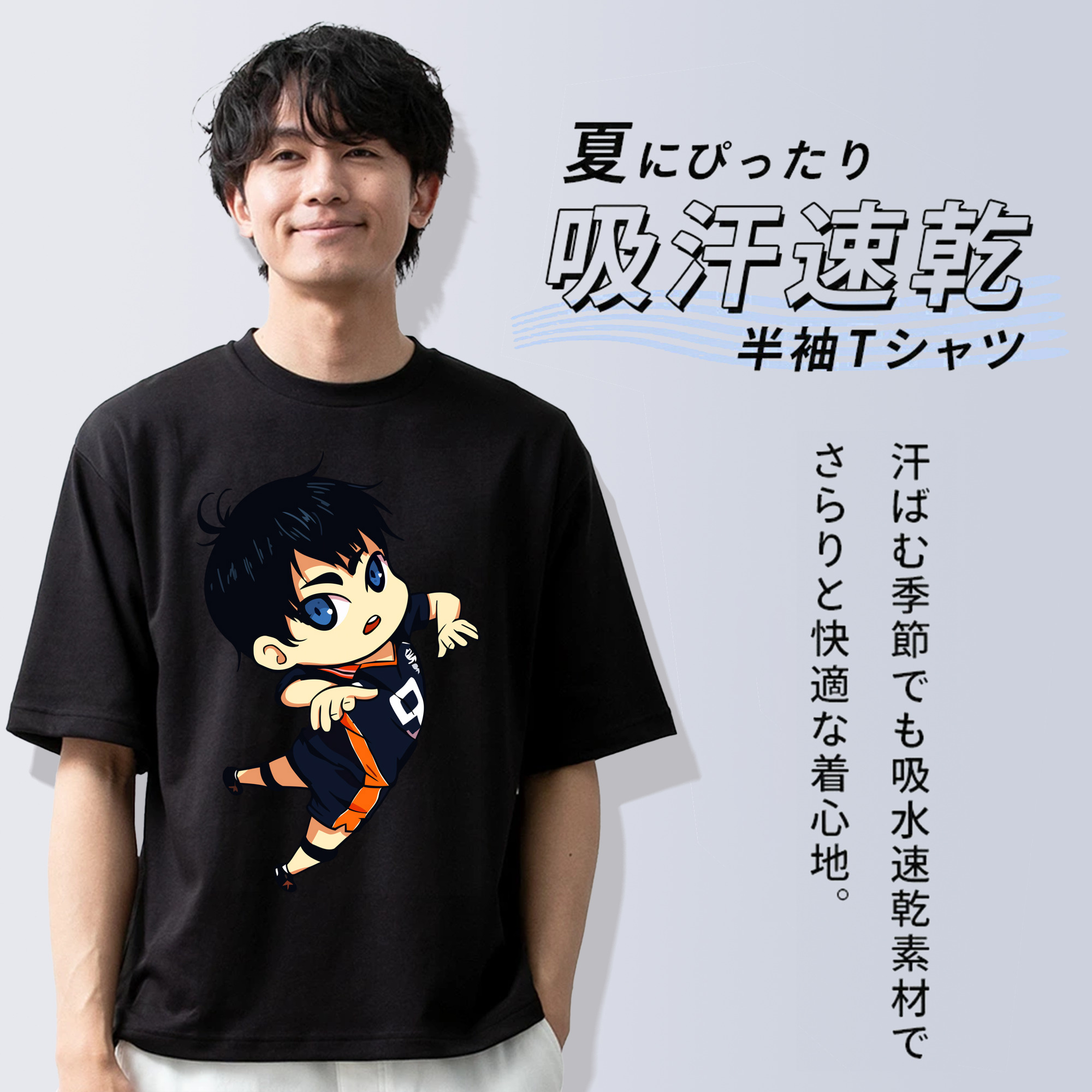 ハイキュー!! Haikyu!! 綿100％ メンズ半袖Tシャツ｜肌触りやわらか＆通気性
