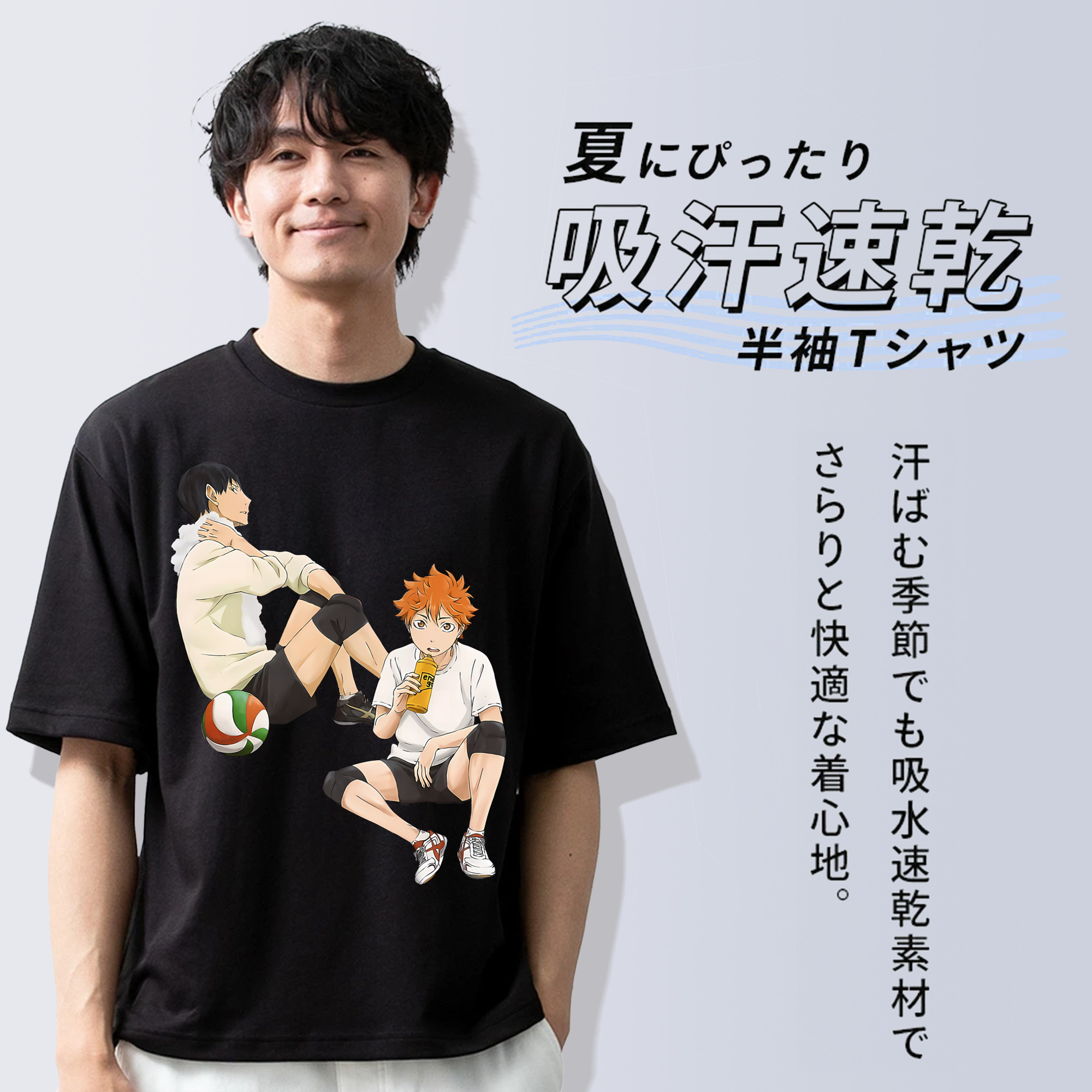 ハイキュー!! Haikyu!! 綿100％ メンズ半袖Tシャツ｜肌触りやわらか＆通気性