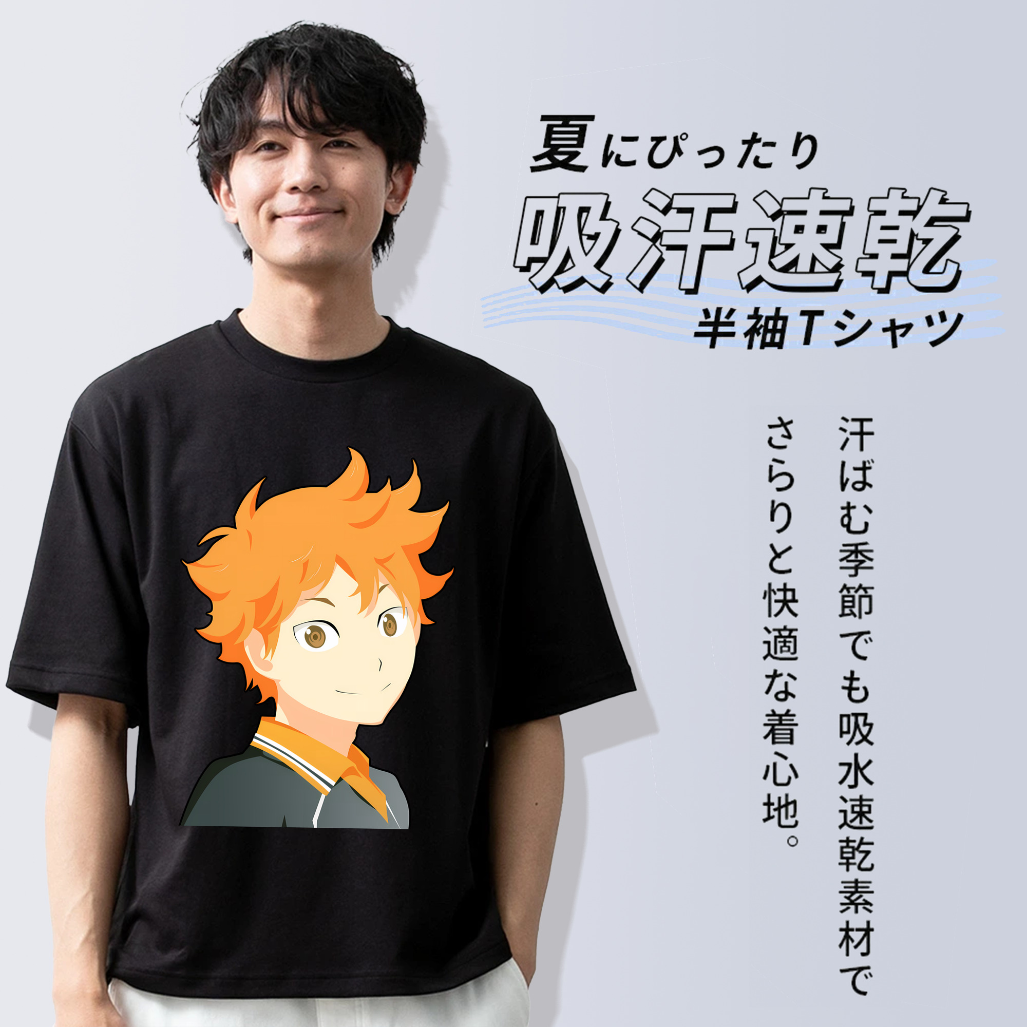 ハイキュー!! Haikyu!! 綿100％ メンズ半袖Tシャツ｜肌触りやわらか＆通気性
