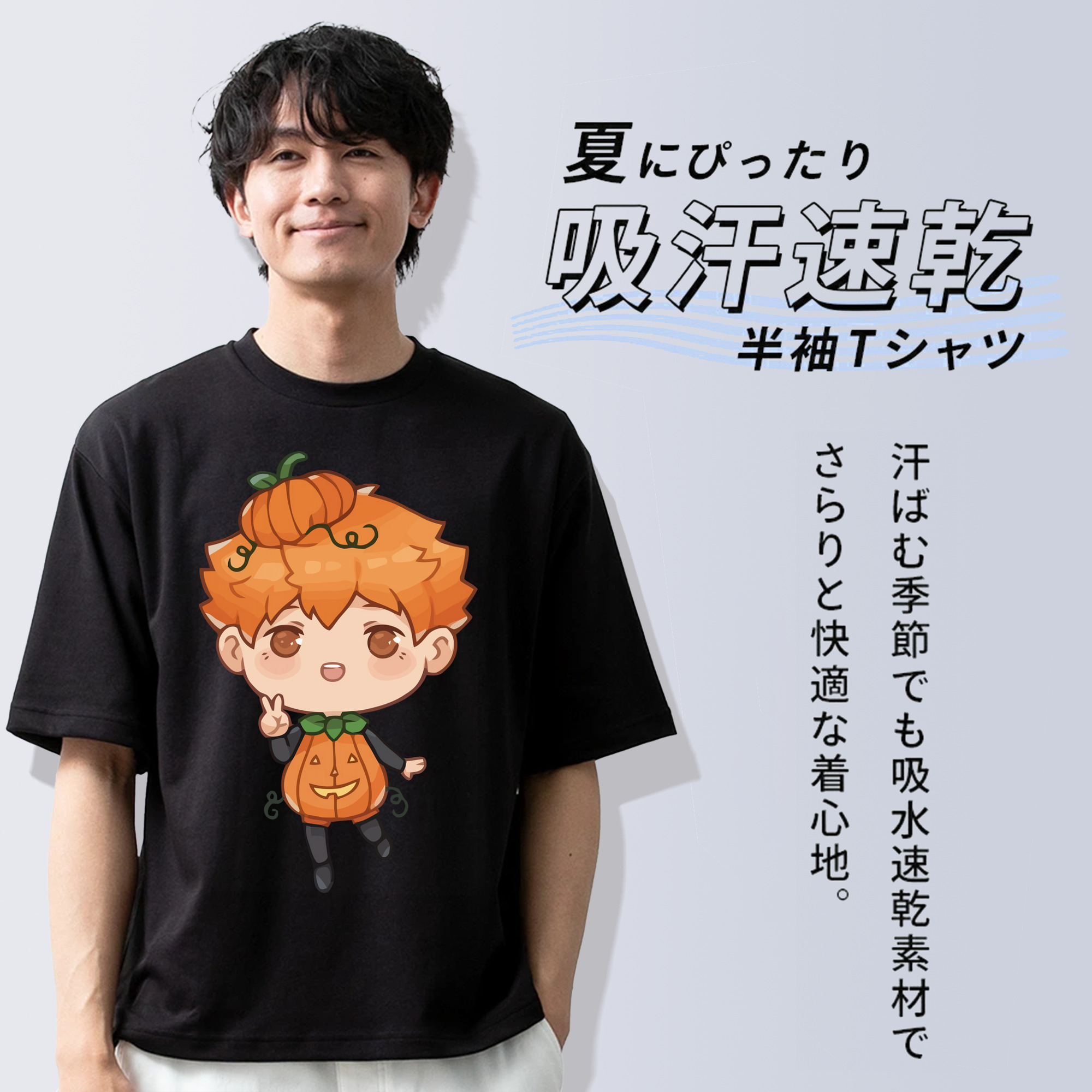 ハイキュー!! Haikyu!! 綿100％ メンズ半袖Tシャツ｜肌触りやわらか＆通気性