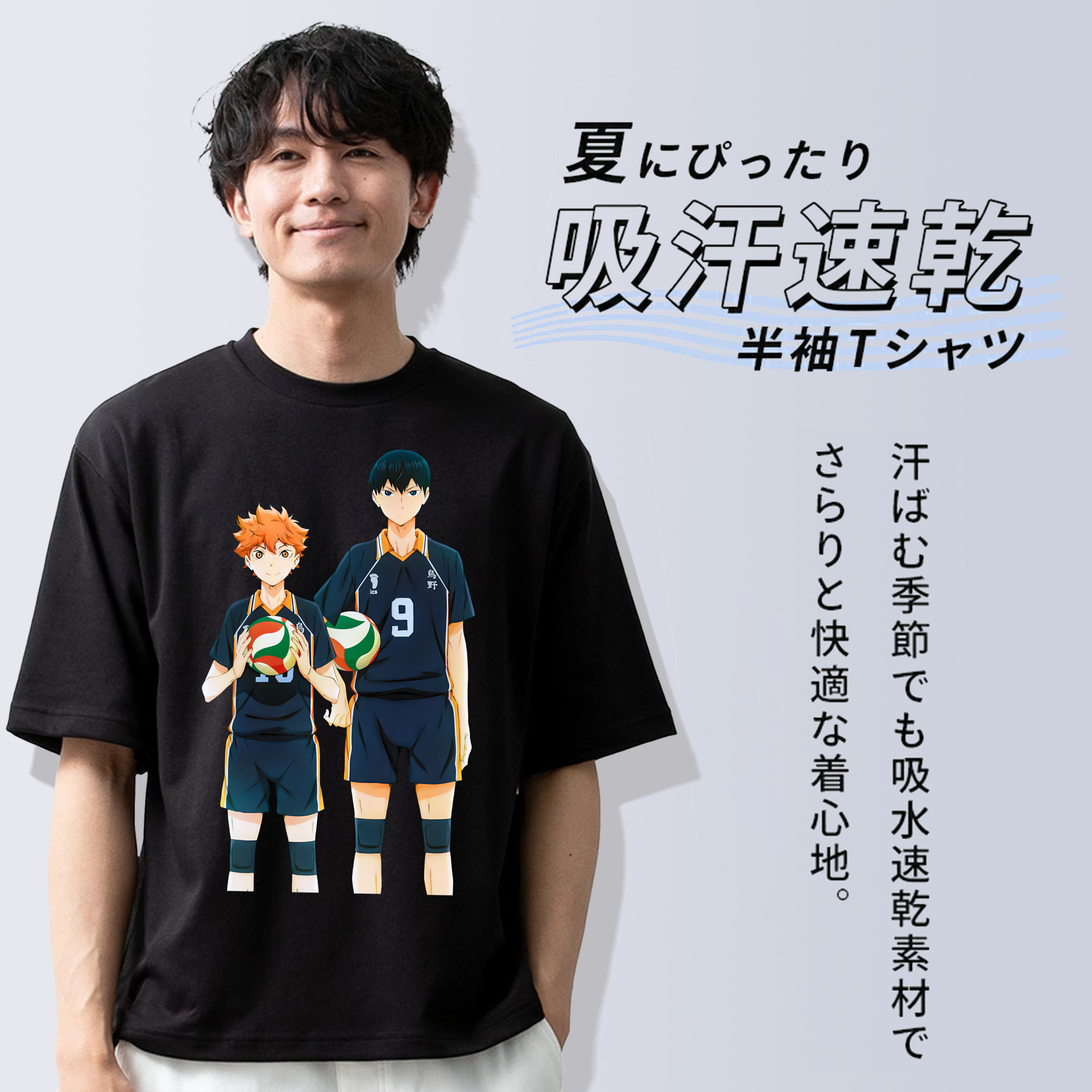 ハイキュー!! Haikyu!! 綿100％ メンズ半袖Tシャツ｜肌触りやわらか＆通気性