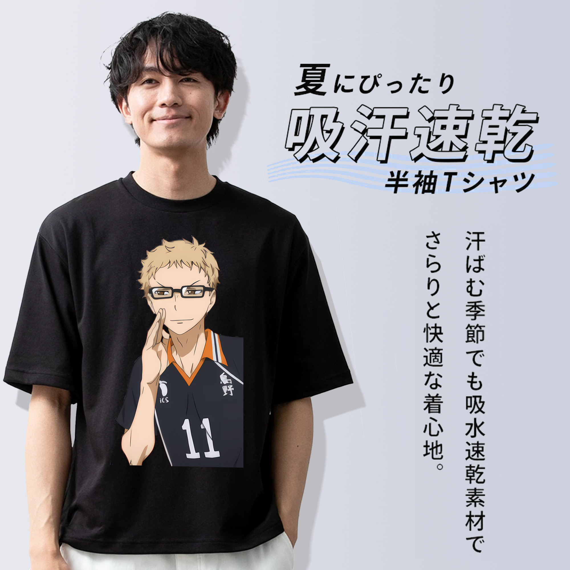 ハイキュー!! Haikyu!! 綿100％ メンズ半袖Tシャツ｜肌触りやわらか＆通気性