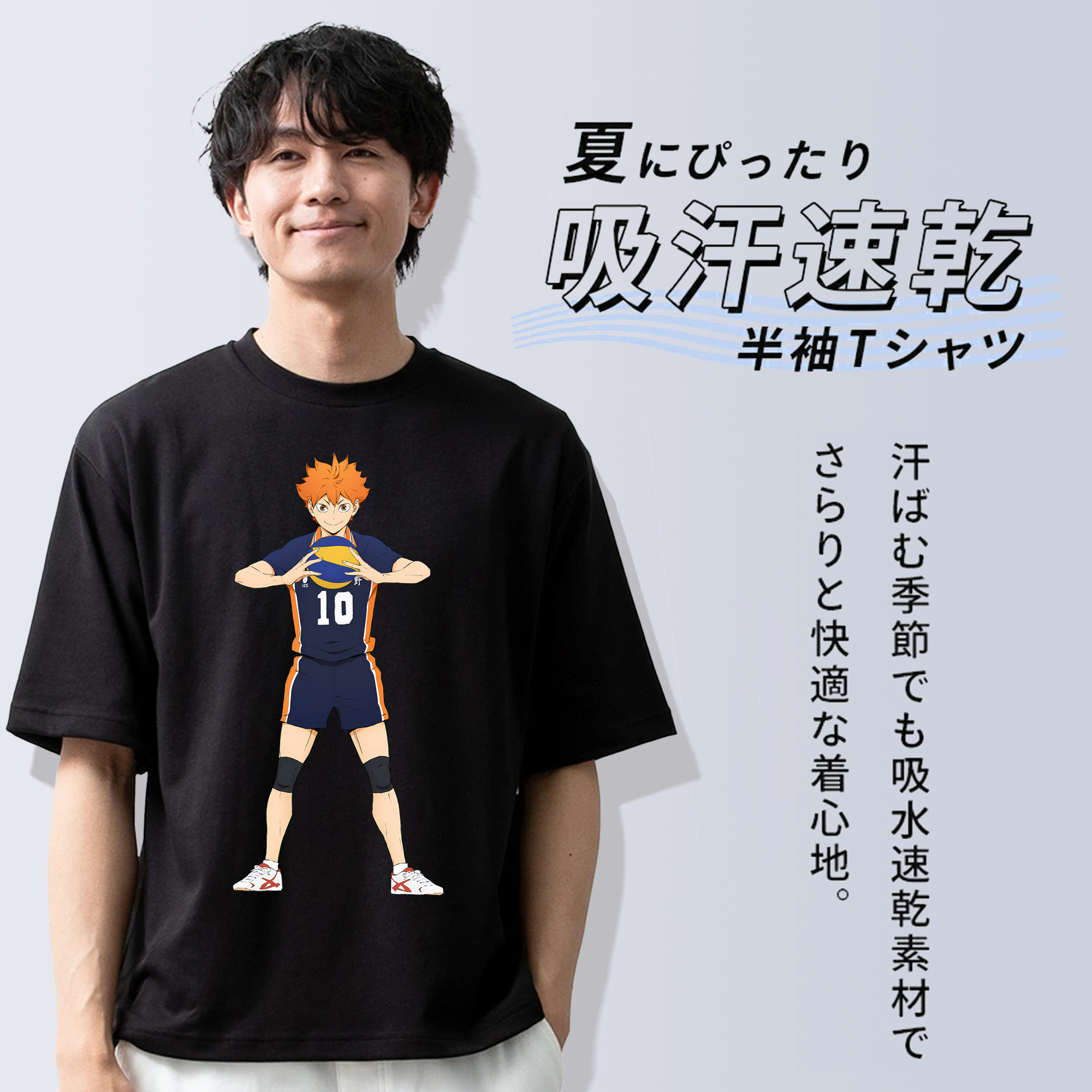 ハイキュー!! Haikyu!! 綿100％ メンズ半袖Tシャツ｜肌触りやわらか＆通気性