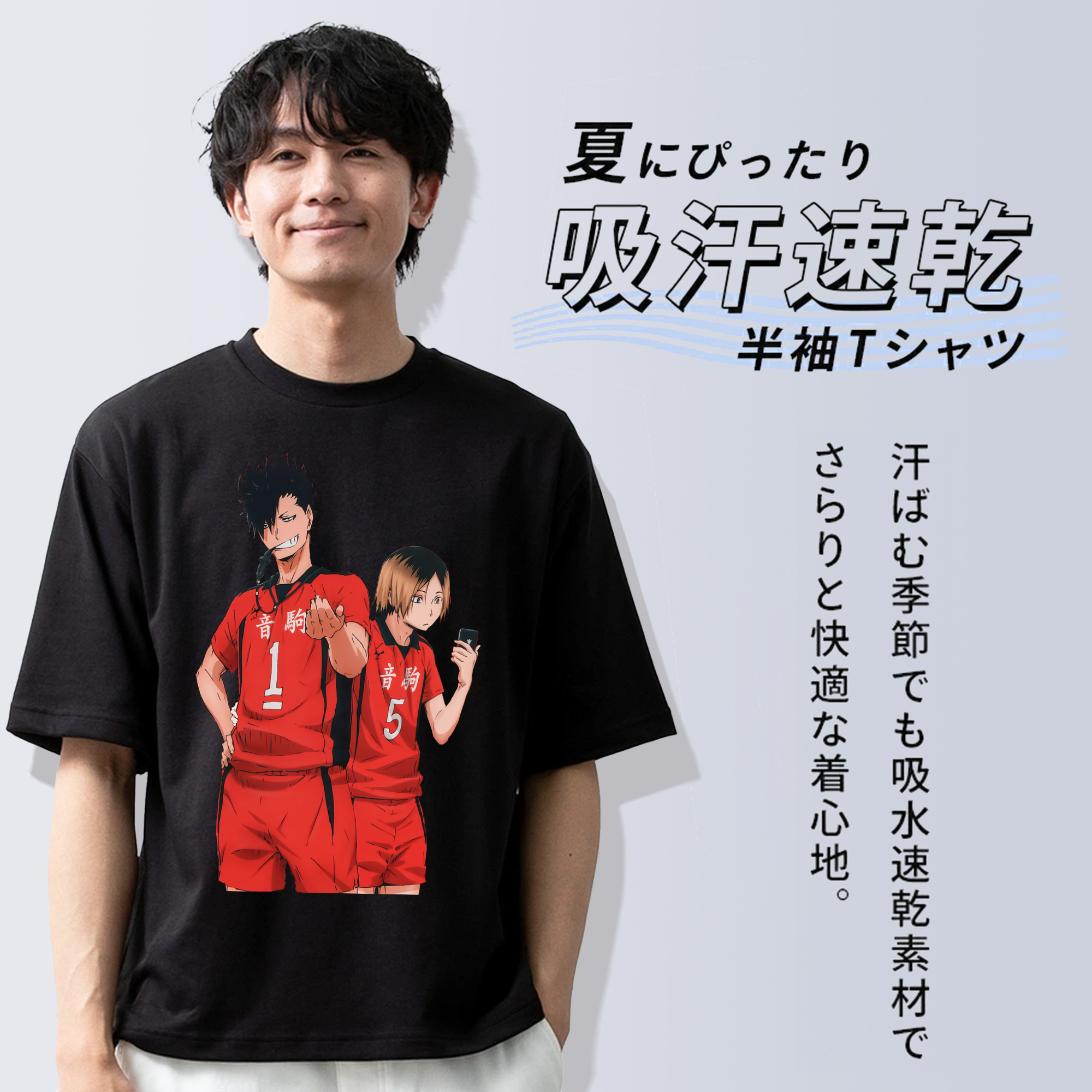 ハイキュー!! Haikyu!! 綿100％ メンズ半袖Tシャツ｜肌触りやわらか＆通気性