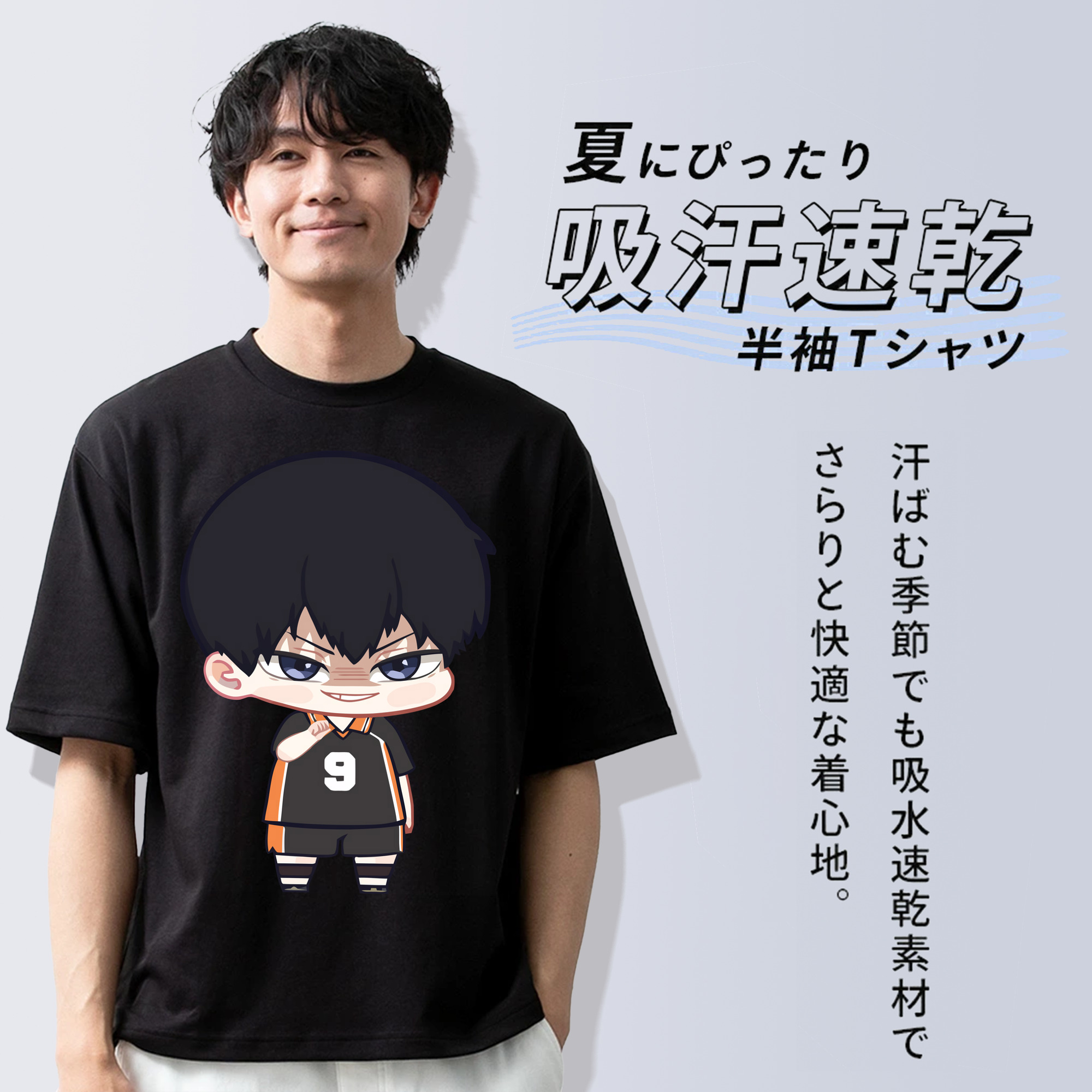 ハイキュー!! Haikyu!! 綿100％ メンズ半袖Tシャツ｜肌触りやわらか＆通気性