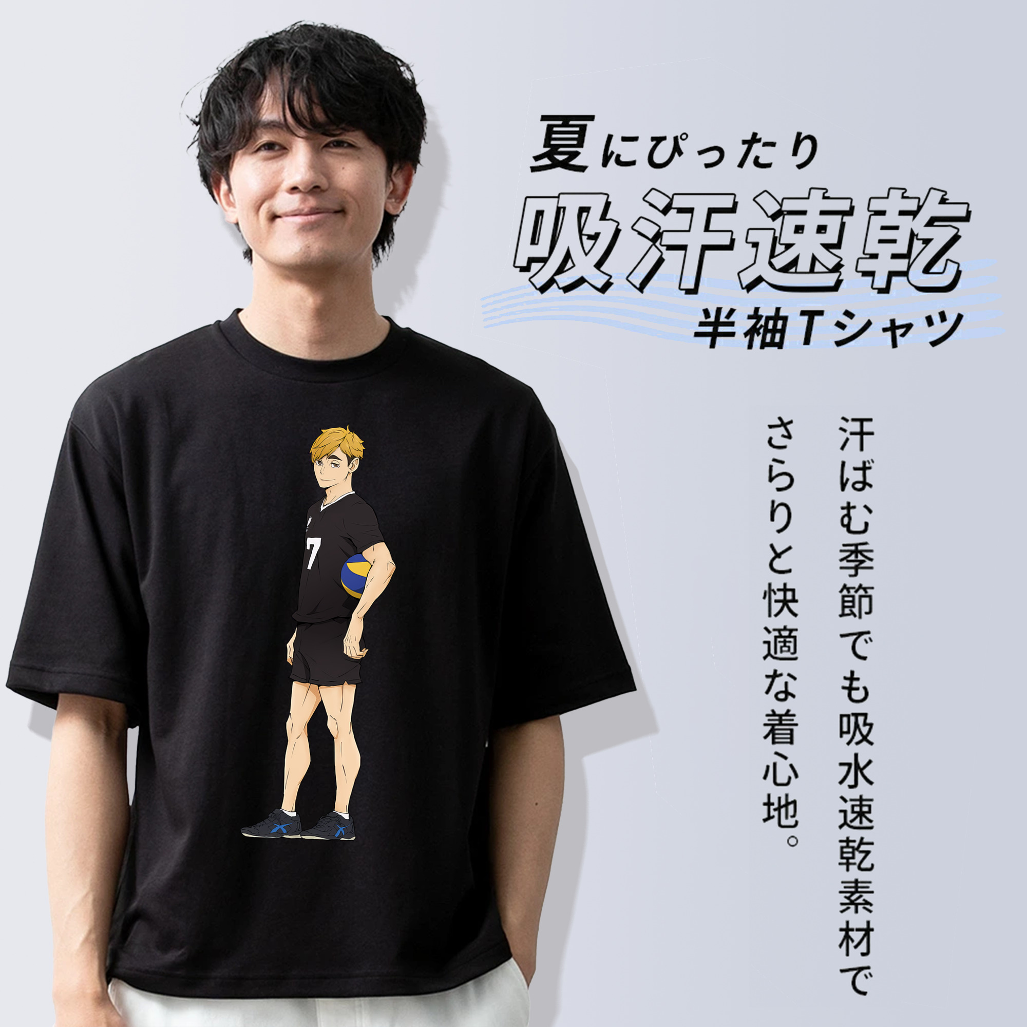 ハイキュー!! Haikyu!! 綿100％ メンズ半袖Tシャツ｜肌触りやわらか＆通気性