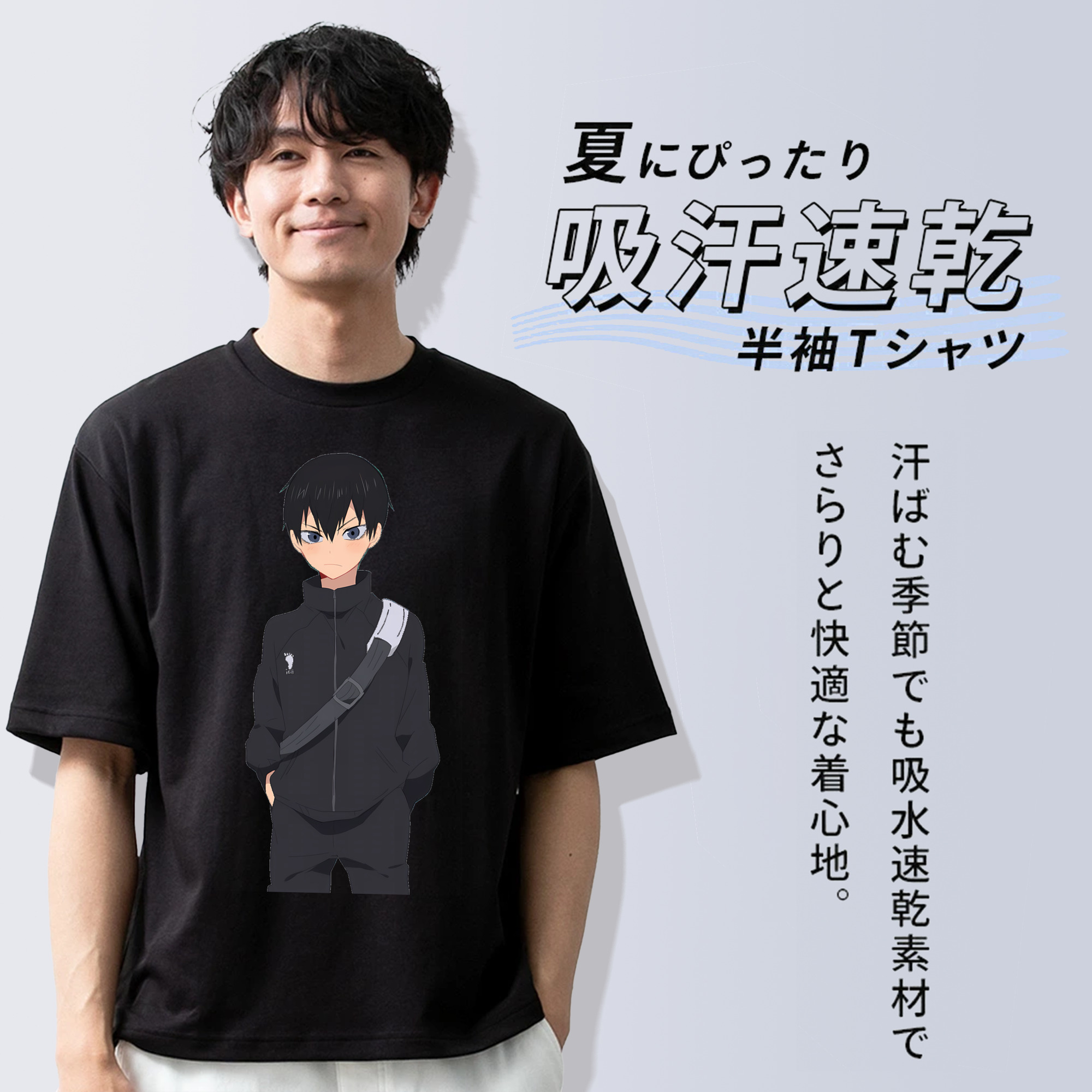 ハイキュー!! Haikyu!! 綿100％ メンズ半袖Tシャツ｜肌触りやわらか＆通気性