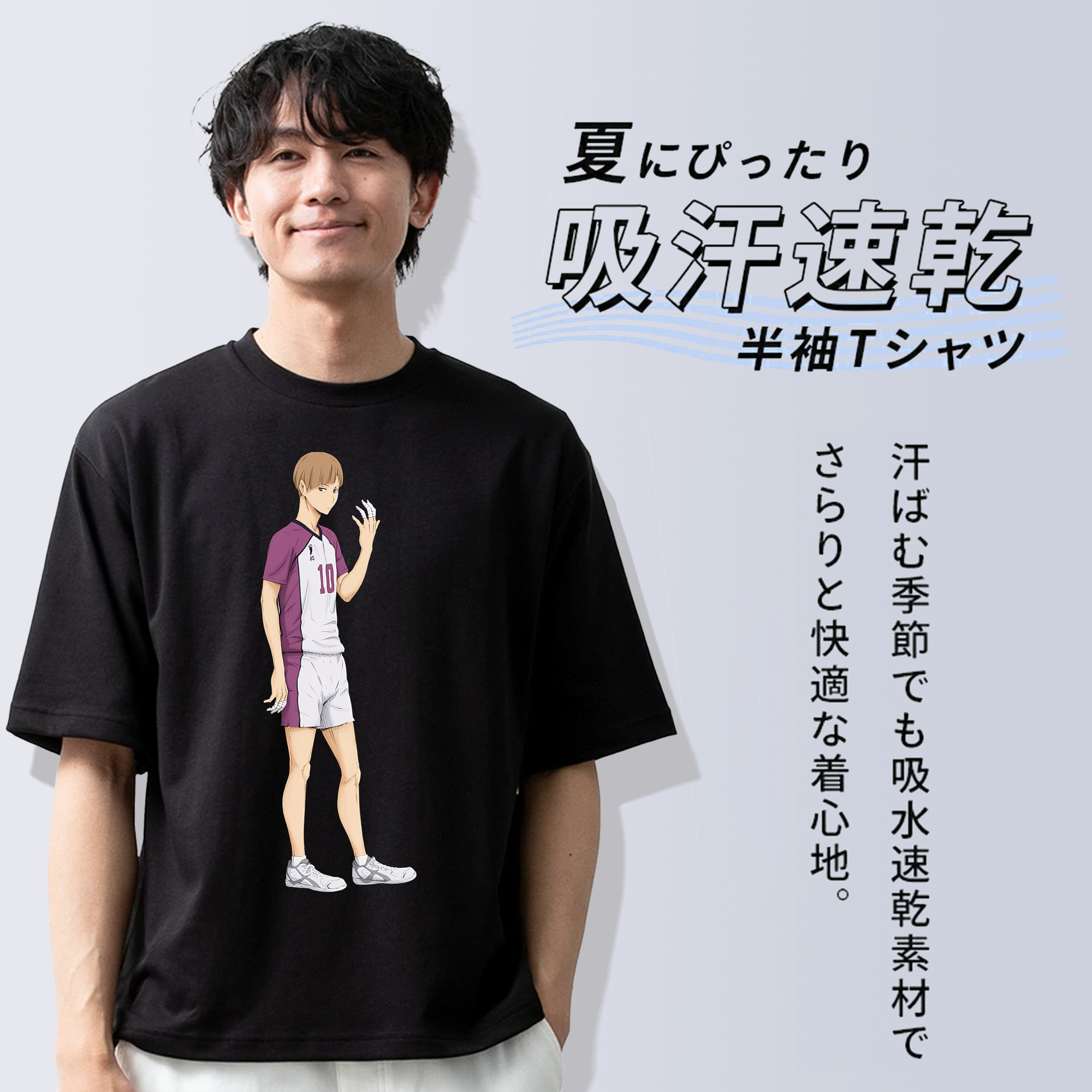 ハイキュー!! Haikyu!! 綿100％ メンズ半袖Tシャツ｜肌触りやわらか＆通気性