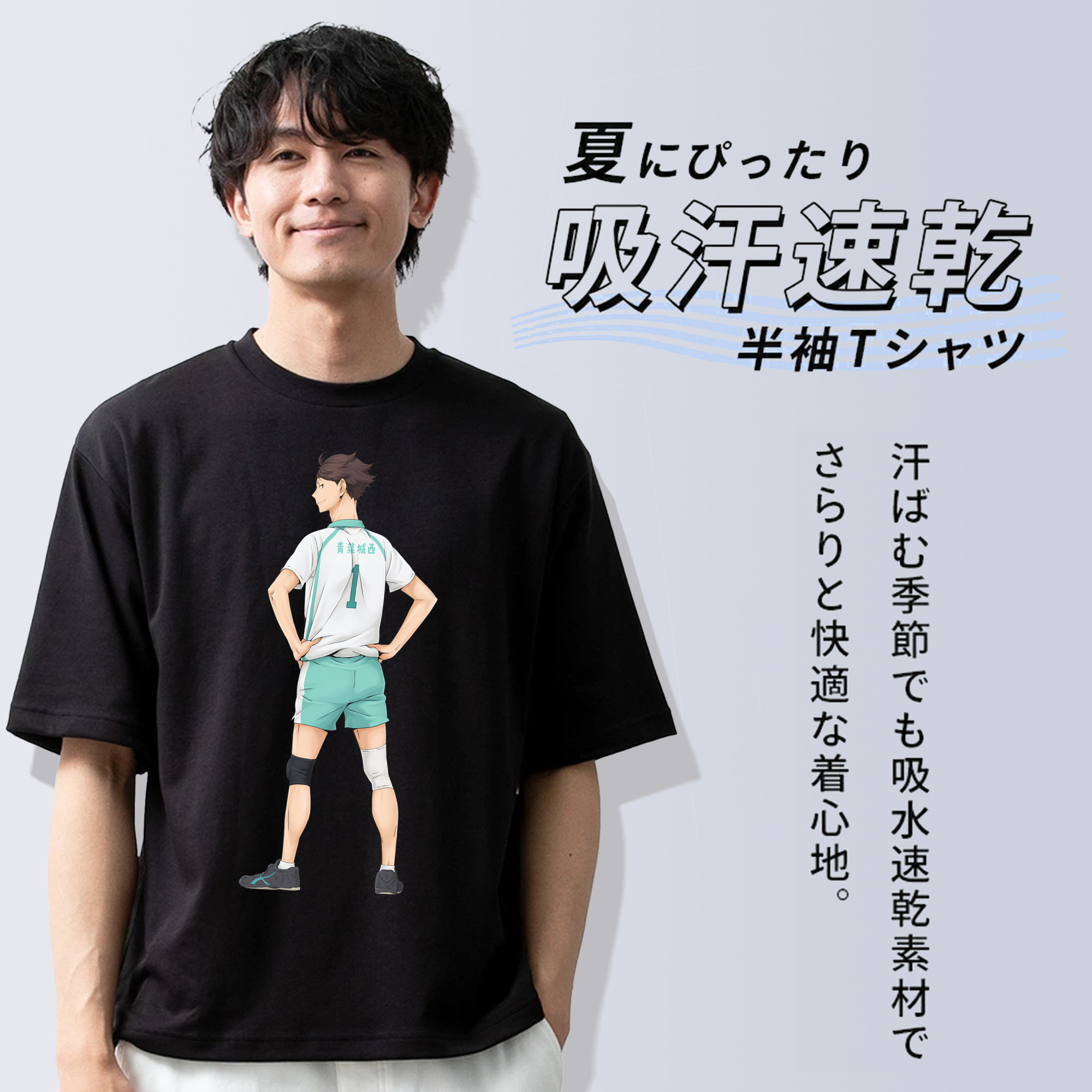 ハイキュー!! Haikyu!! 綿100％ メンズ半袖Tシャツ｜肌触りやわらか＆通気性
