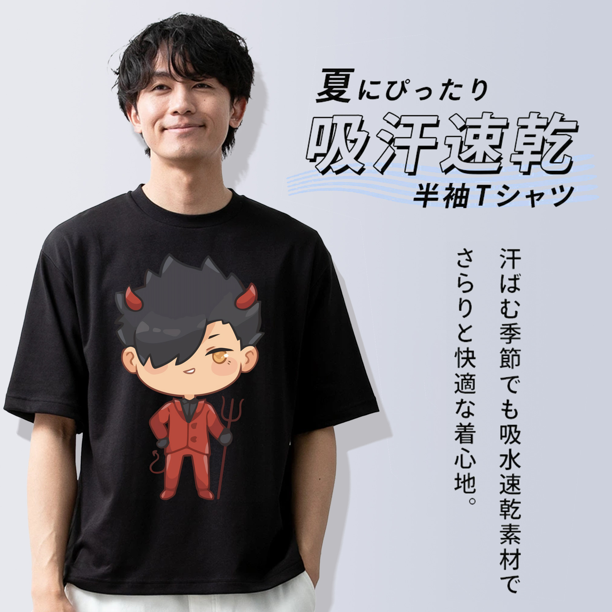 ハイキュー!! Haikyu!! 綿100％ メンズ半袖Tシャツ｜肌触りやわらか＆通気性