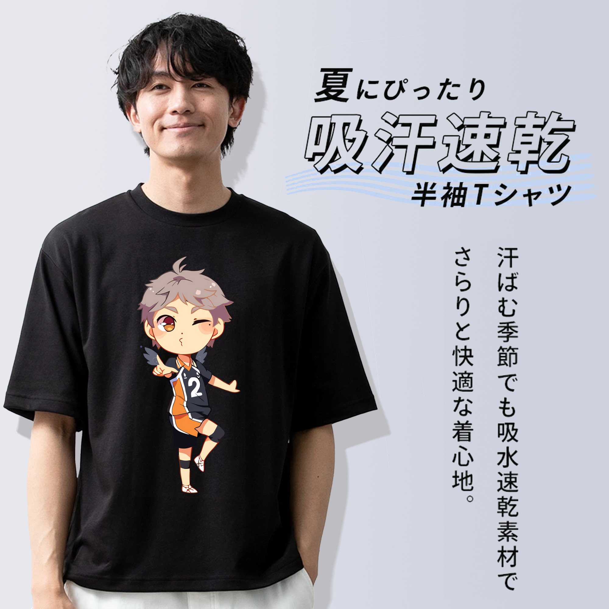 ハイキュー!! Haikyu!! 綿100％ メンズ半袖Tシャツ｜肌触りやわらか＆通気性
