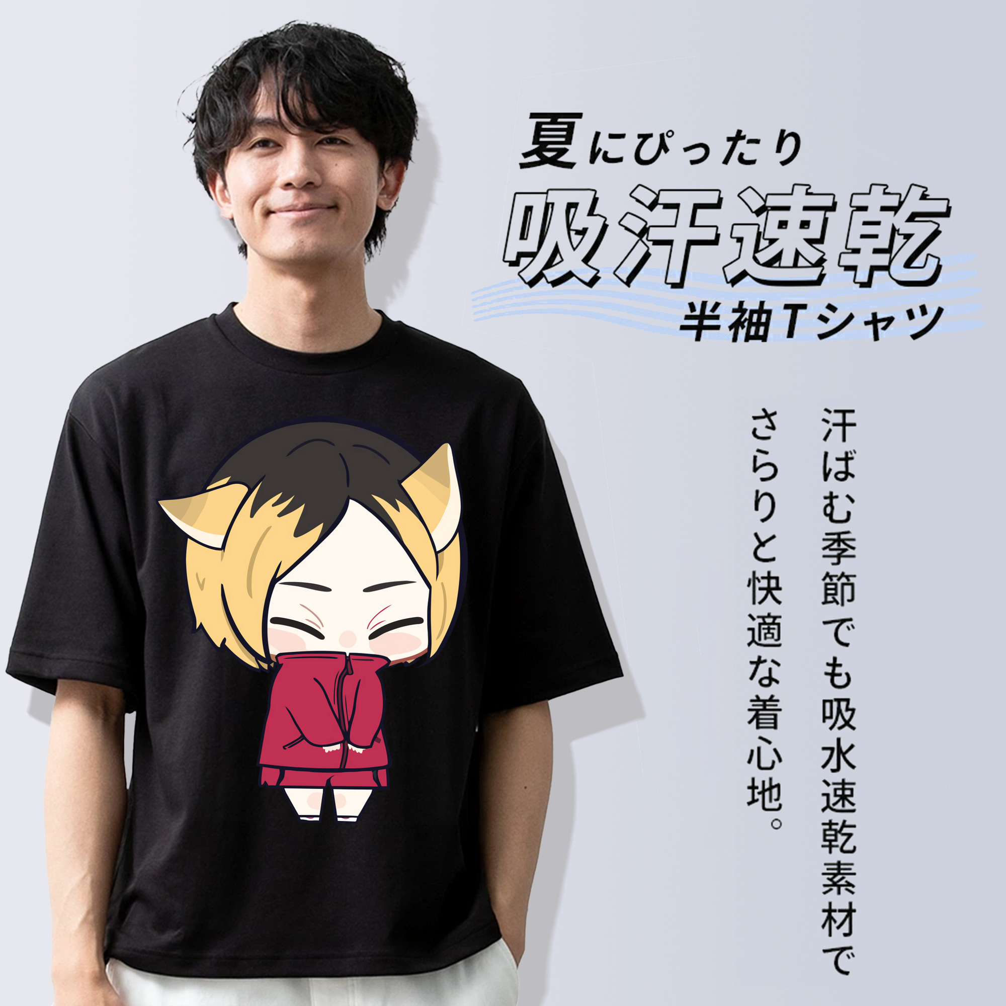 ハイキュー!! Haikyu!! 綿100％ メンズ半袖Tシャツ｜肌触りやわらか＆通気性