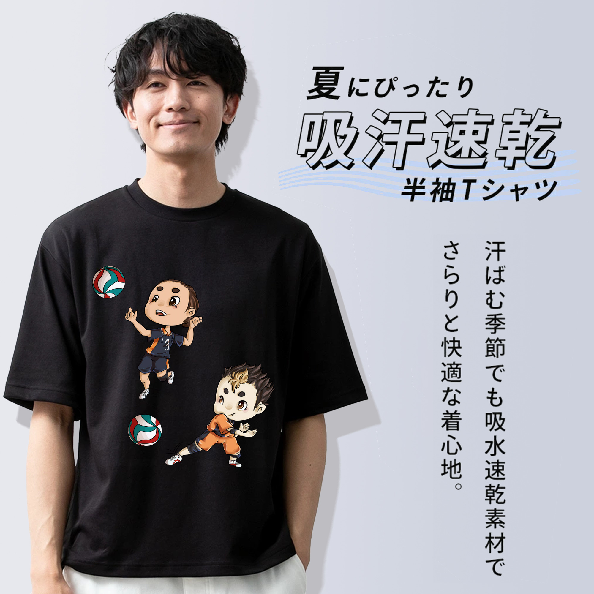 ハイキュー!! Haikyu!! 綿100％ メンズ半袖Tシャツ｜肌触りやわらか＆通気性