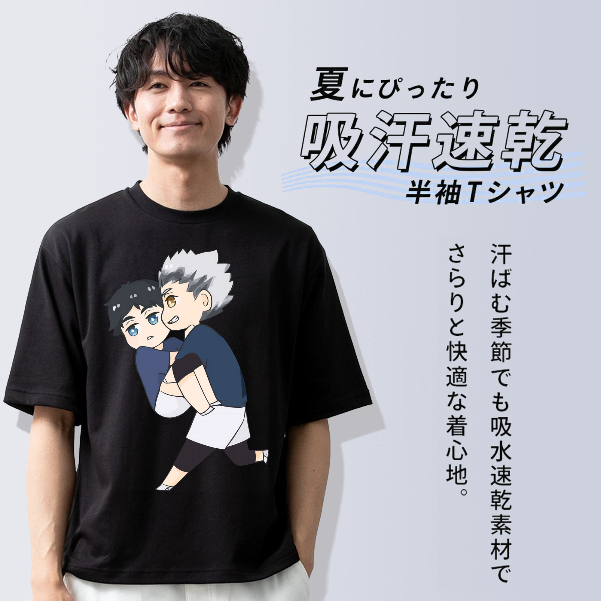 ハイキュー!! Haikyu!! 綿100％ メンズ半袖Tシャツ｜肌触りやわらか＆通気性